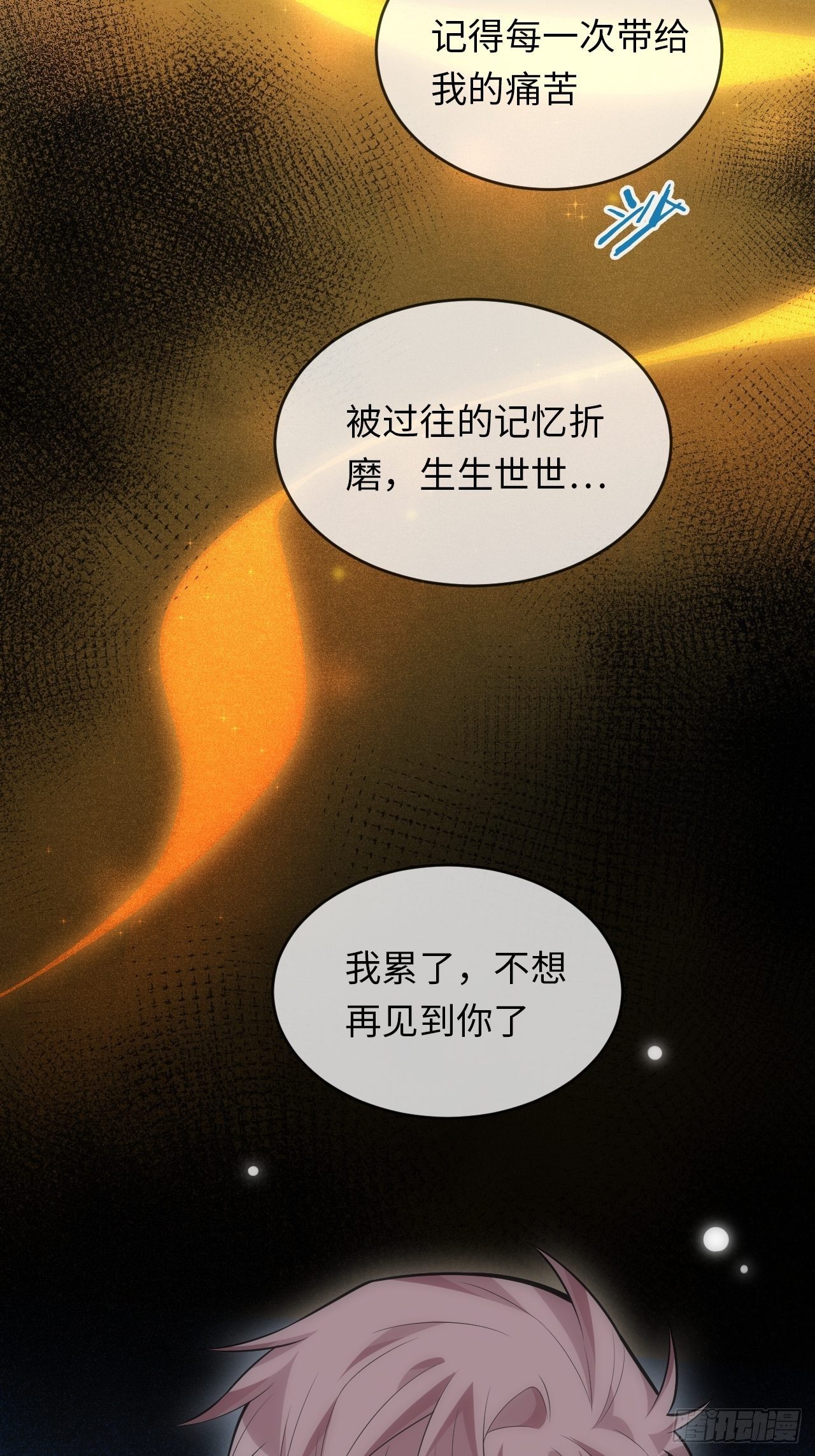 94.一切的源头22