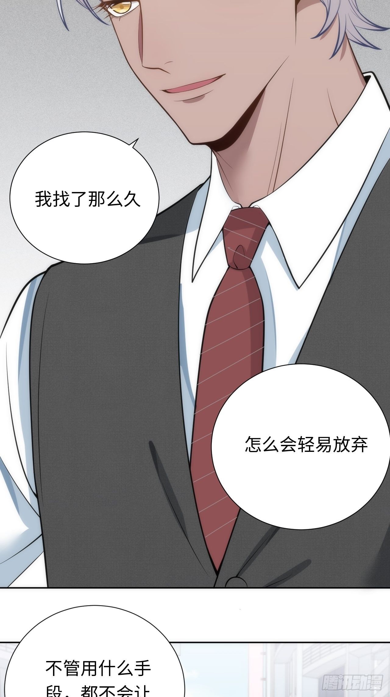 13.这不对劲的情绪76