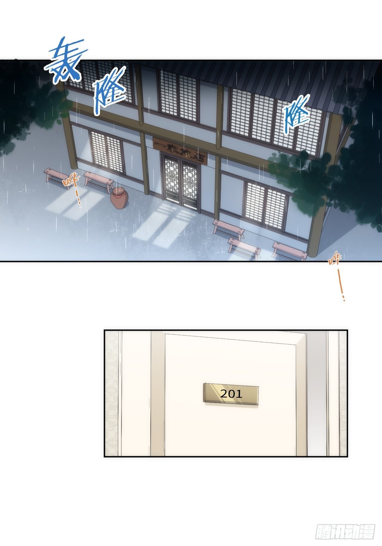 9.斯坦受伤！1