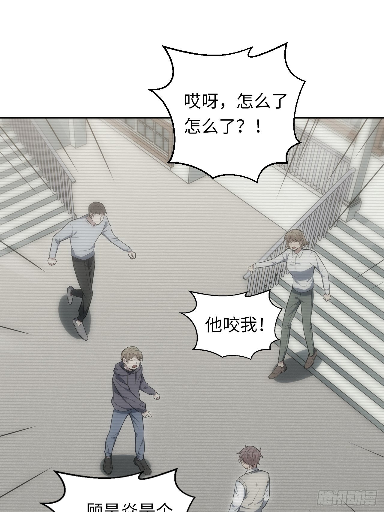 36.来自舅舅的警告（下）10
