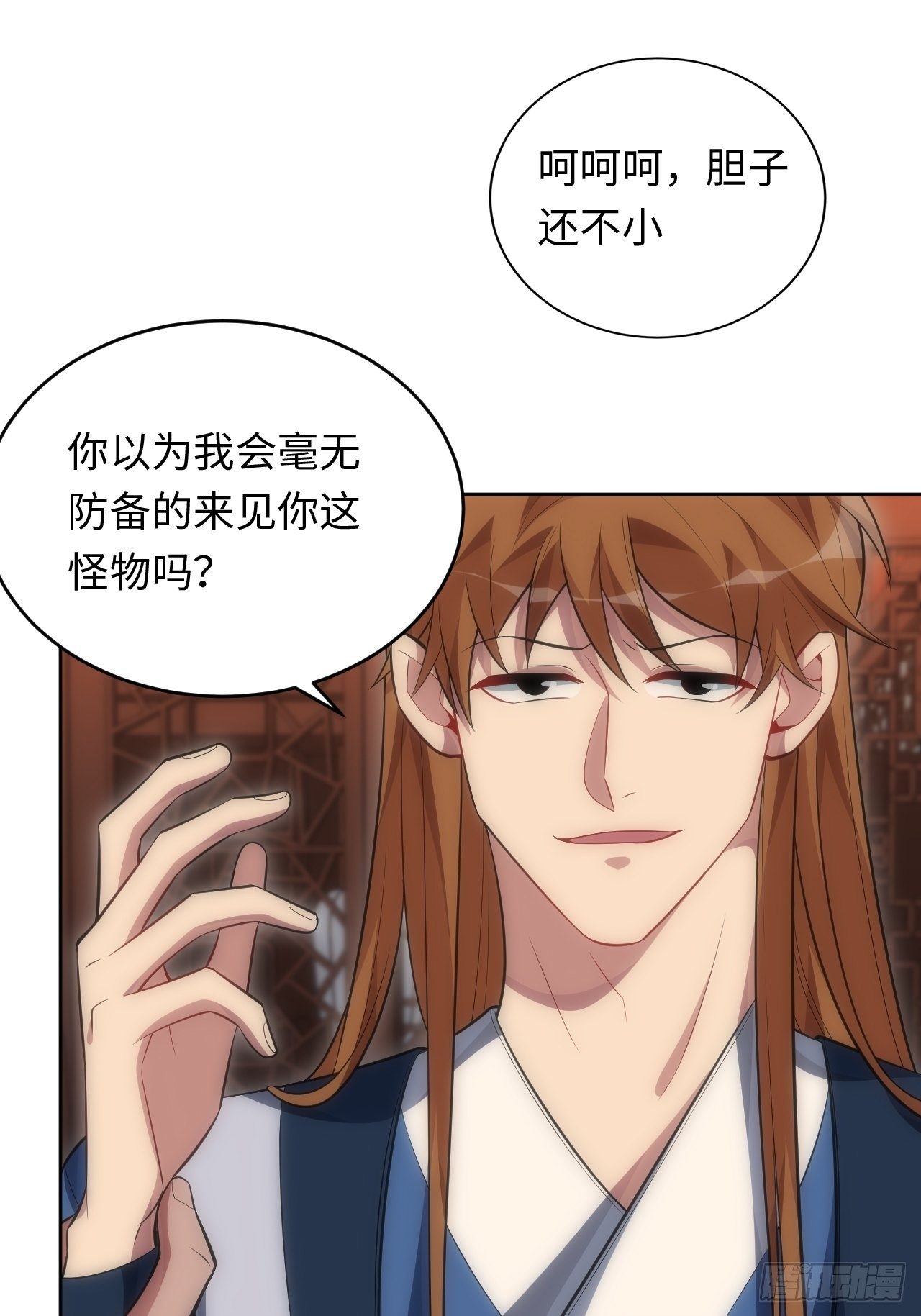 72.怒火1