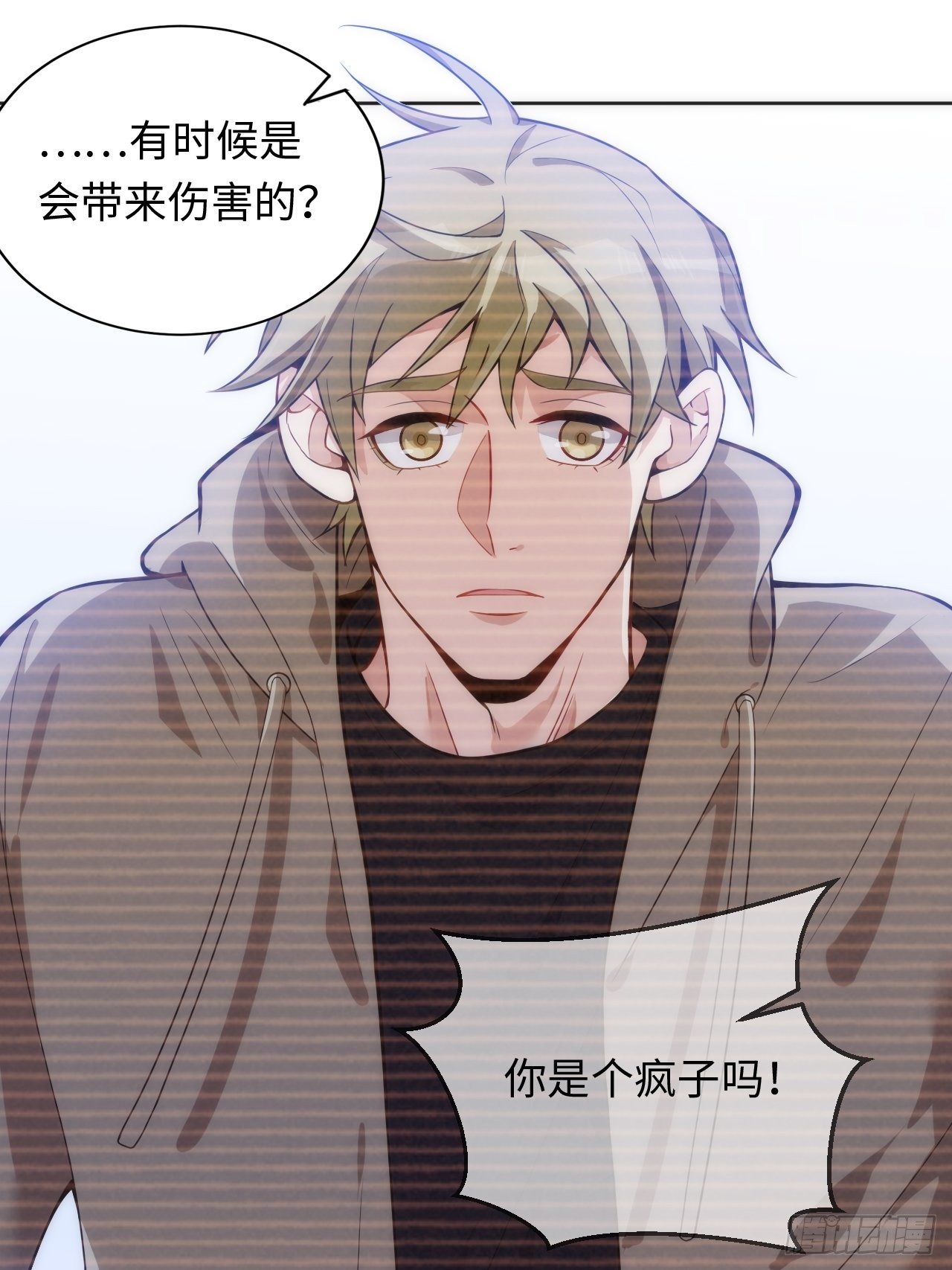 15.请远离我的生活34