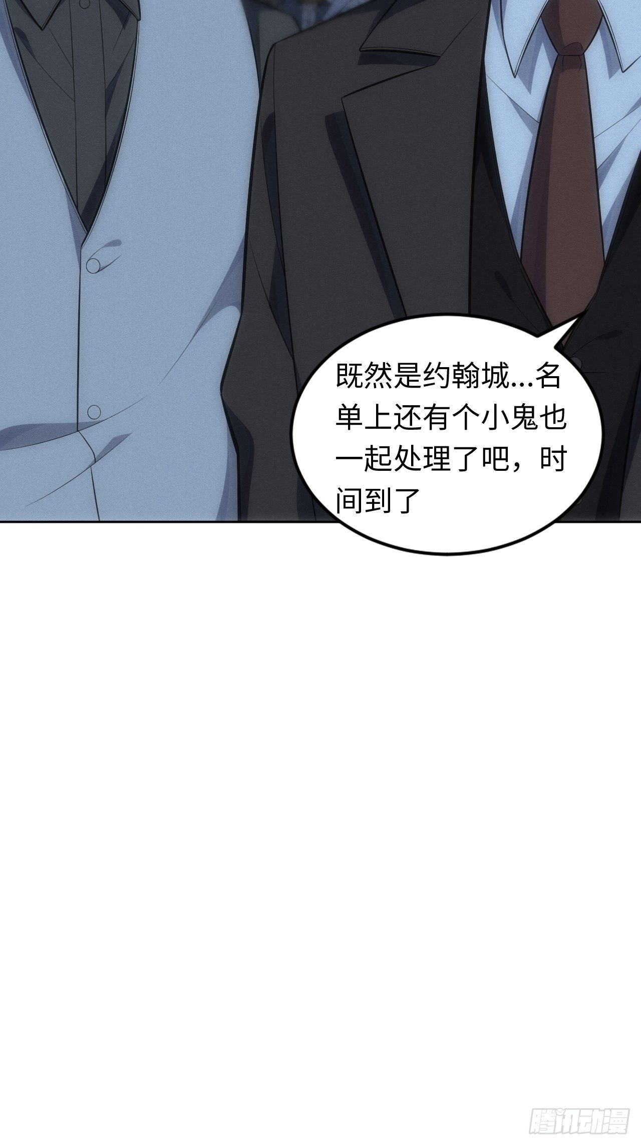 84.特殊的礼物28