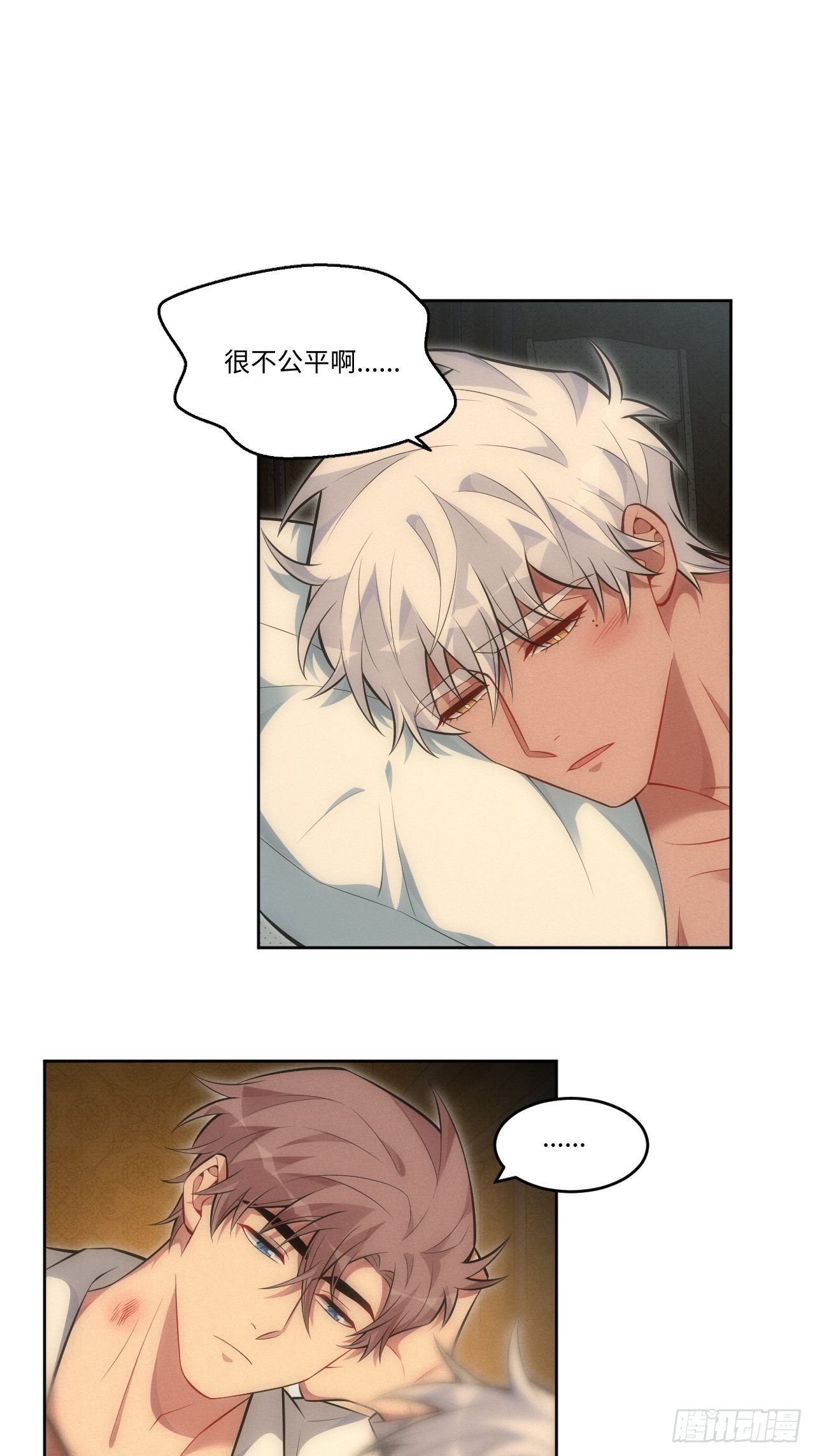 87.给你6分13