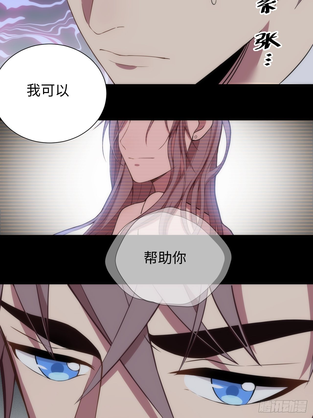 12.主动牵手27