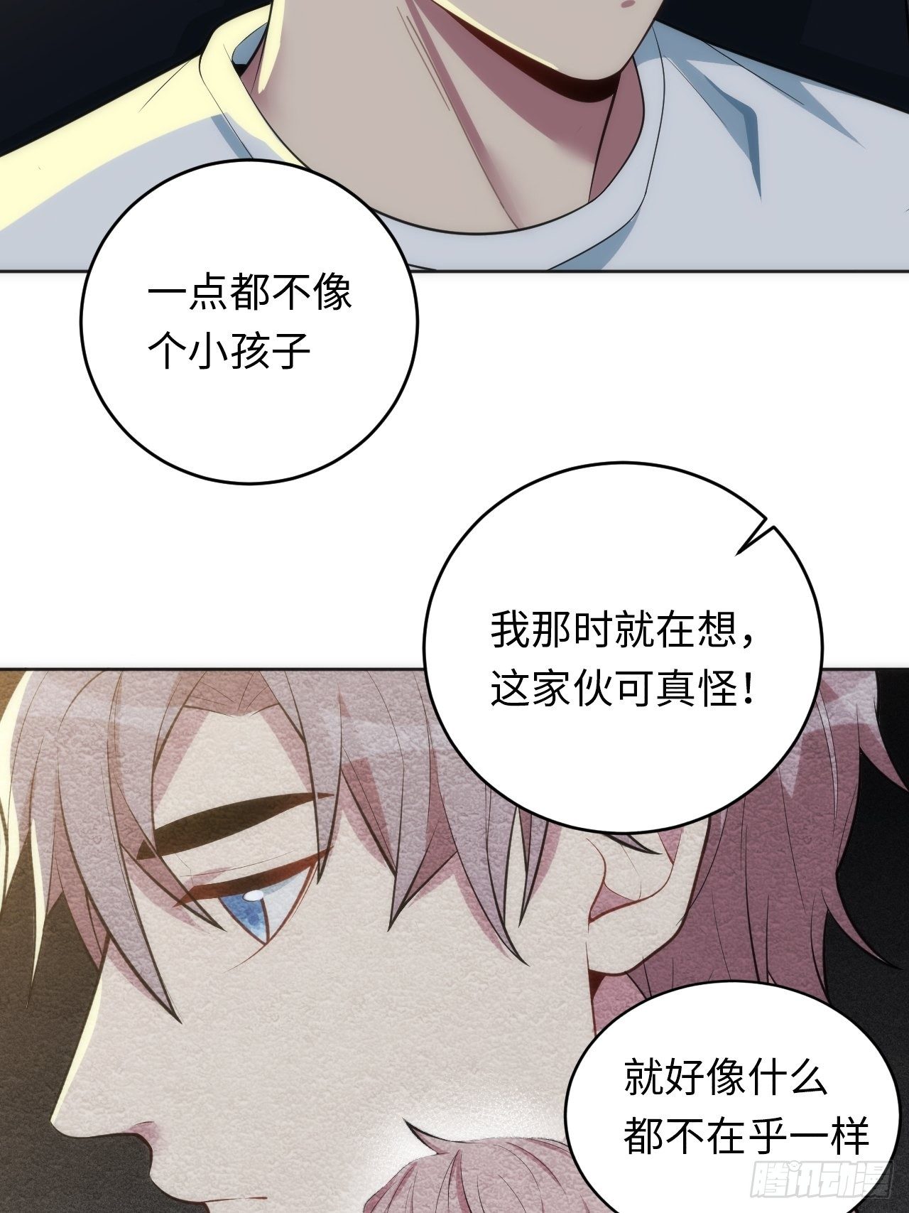 14.被竹马强吻41