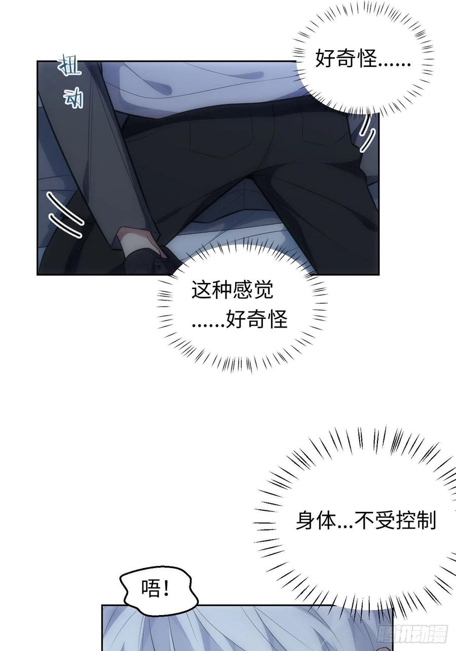 59.真正接受的开始13