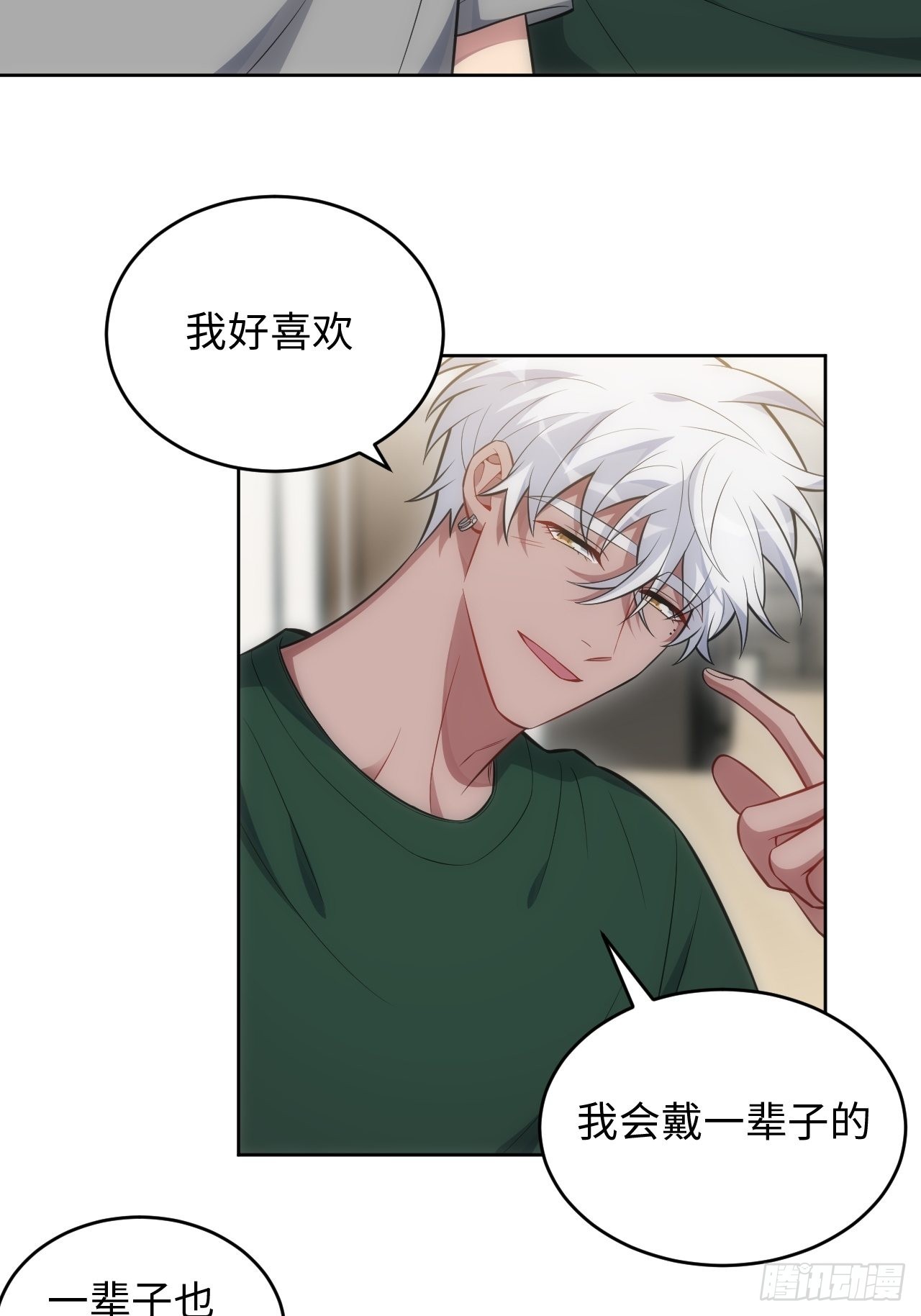 100.幼稚鬼游戏27