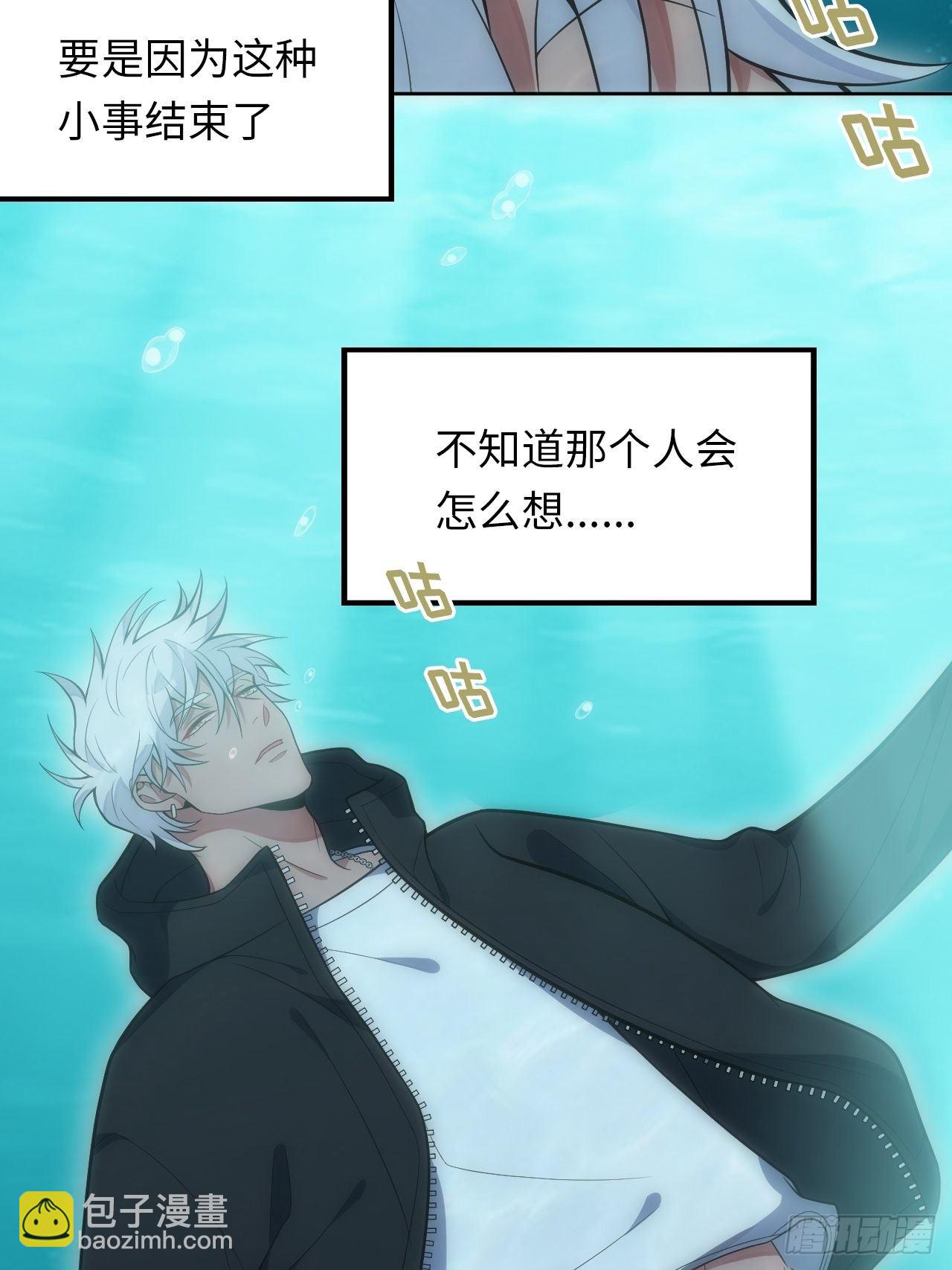 31.约会的感觉还不错3