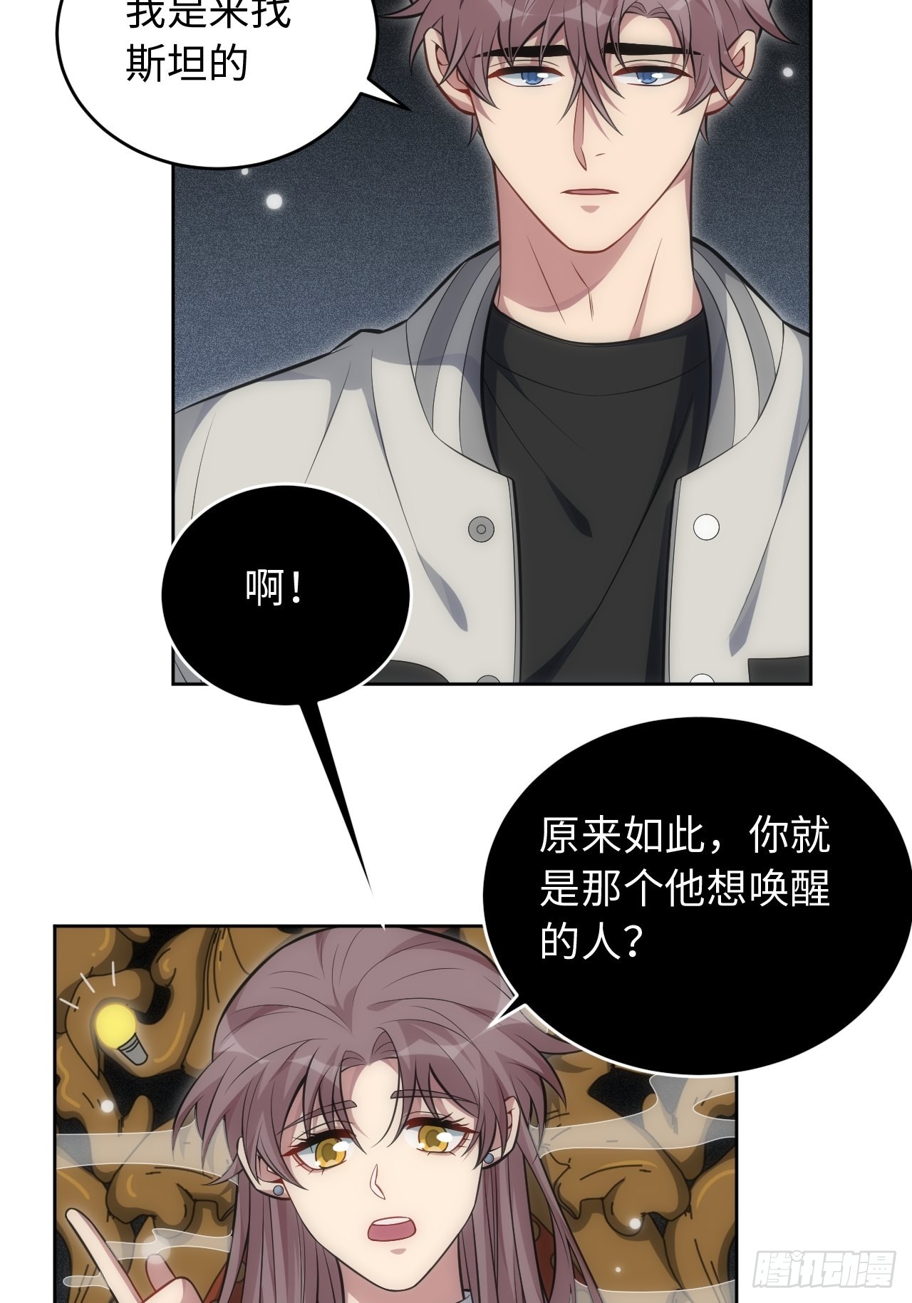 101.新的起点27
