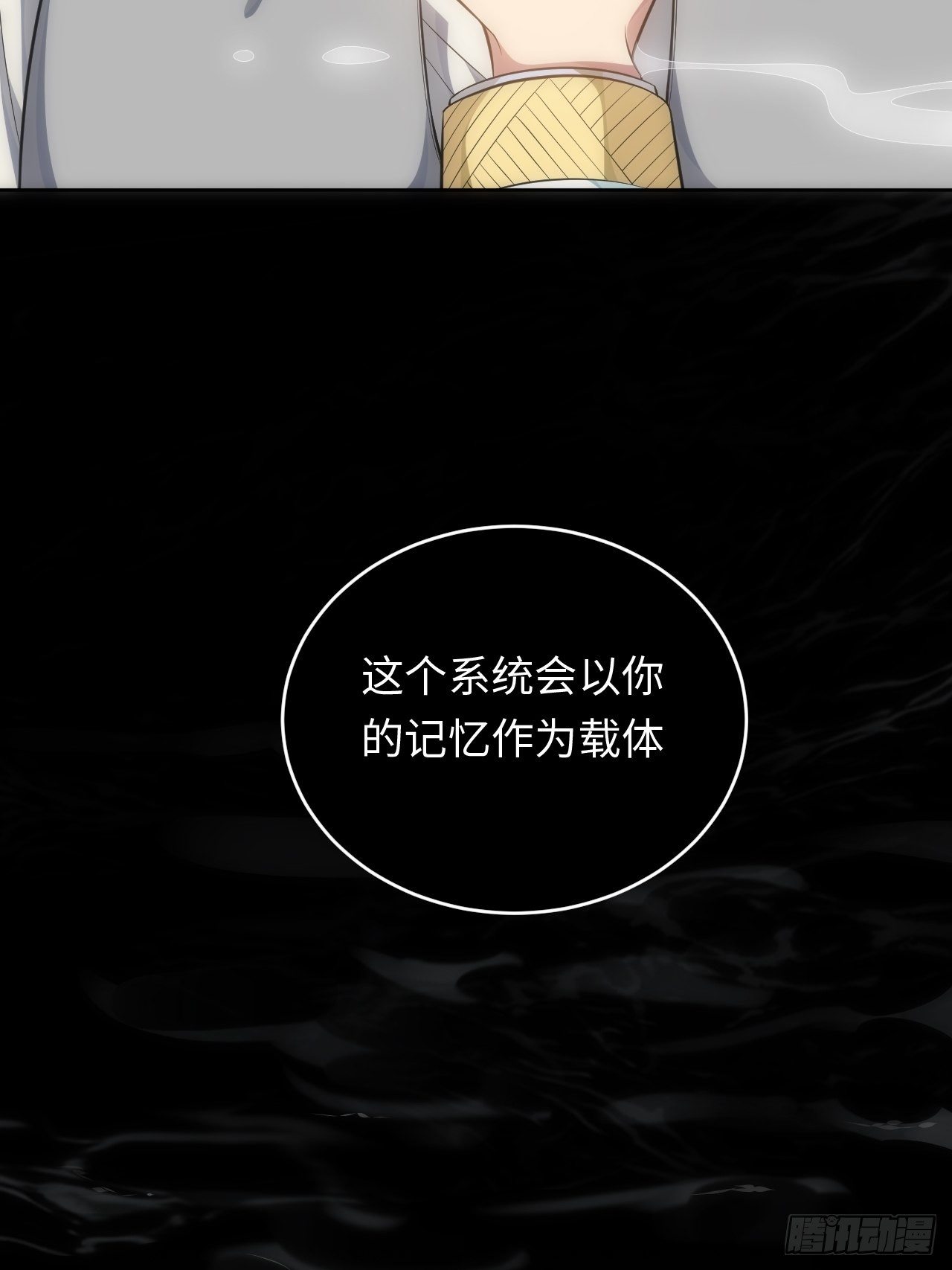 95.真相23