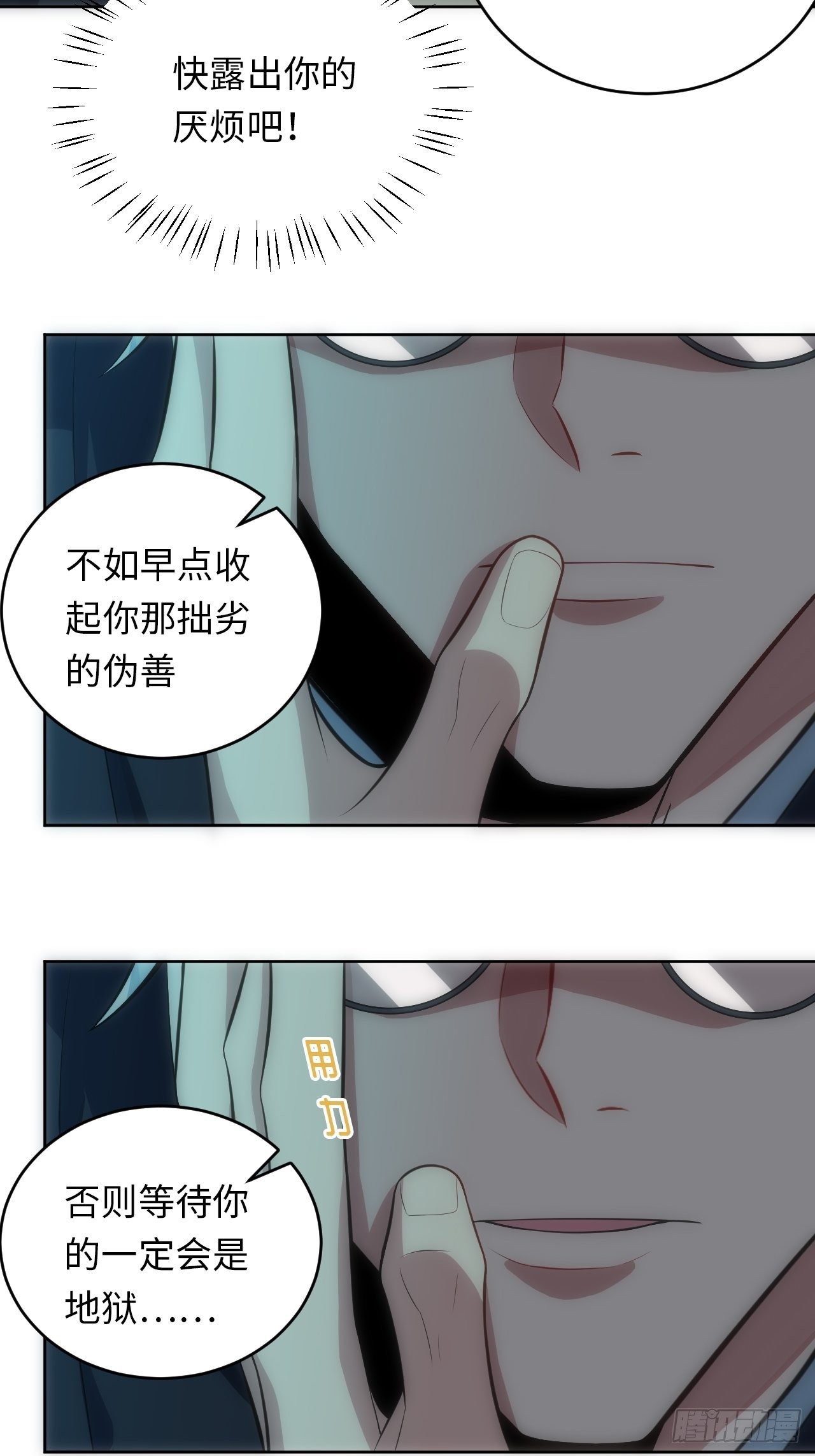 18.不能公开的关系37