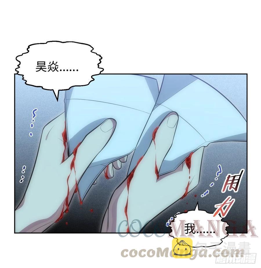 48.黑暗中的9000秒48