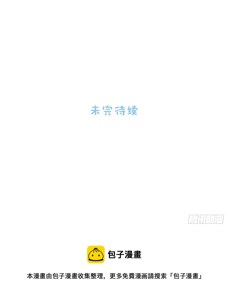 57.对斯坦的挑衅（下）29