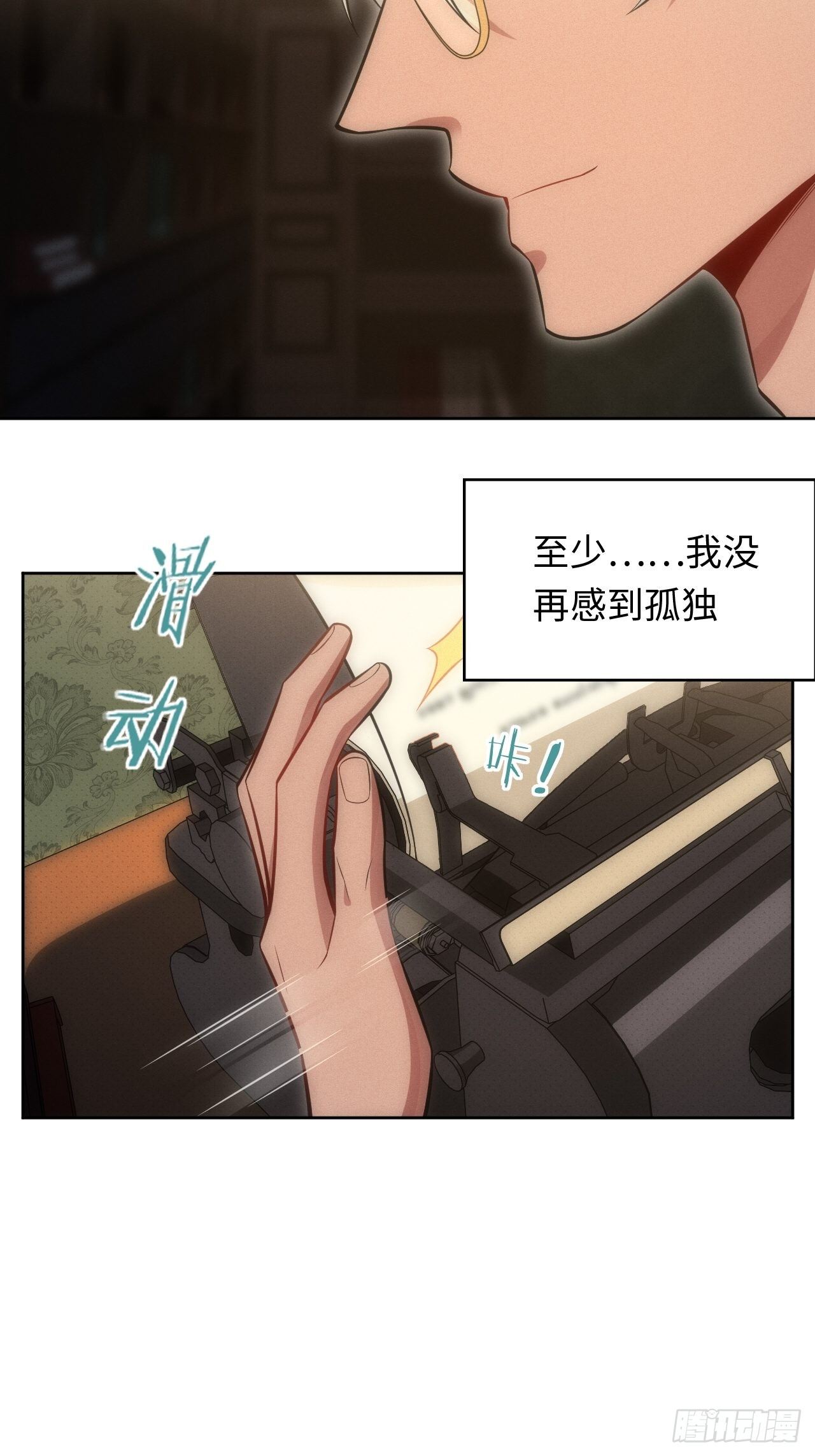 83. 收留我吧~28