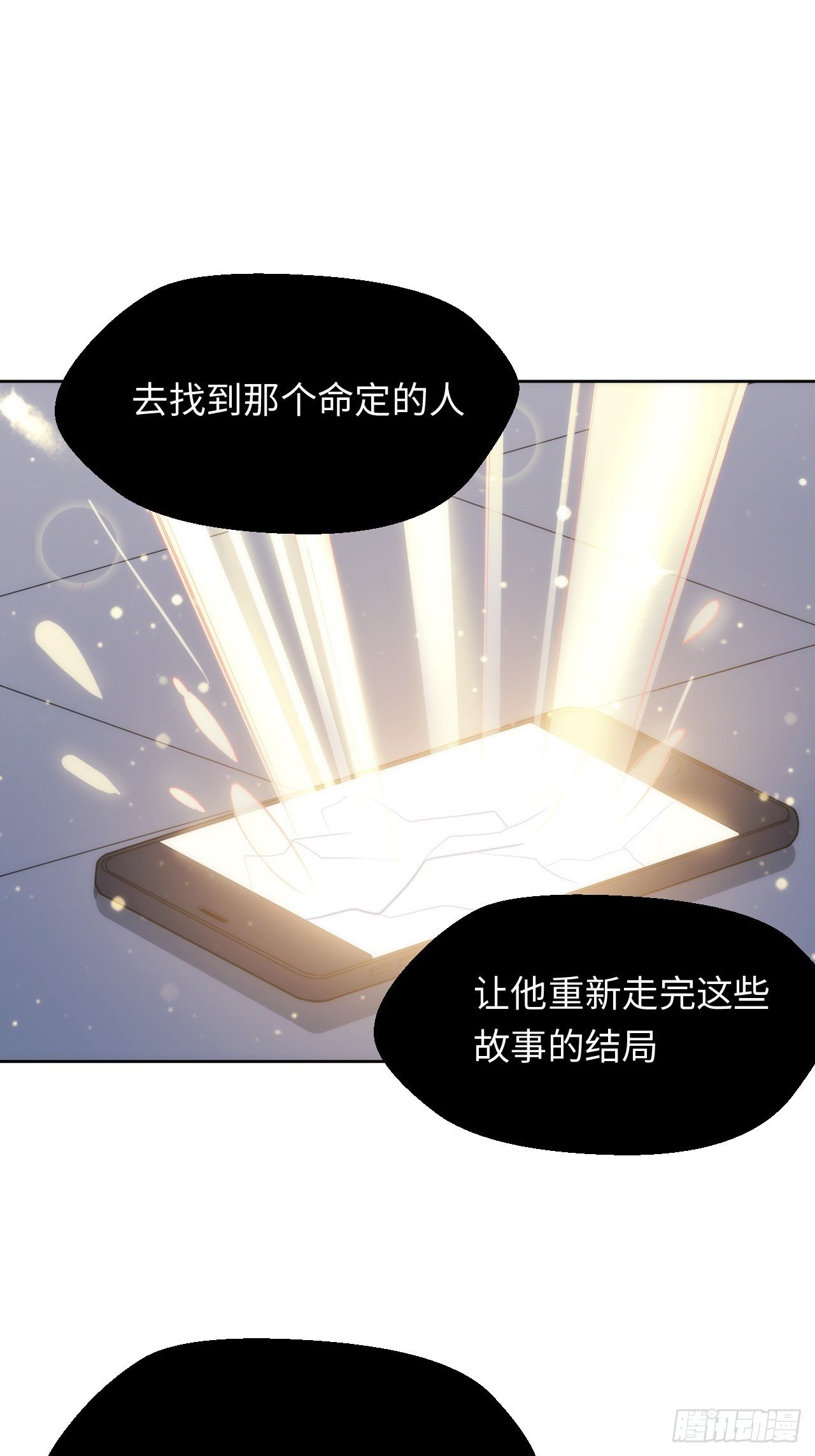 3.你是我的奇迹41