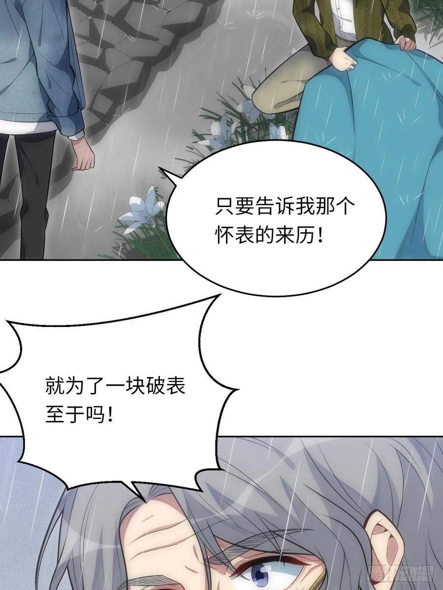 45.我不想他难过19