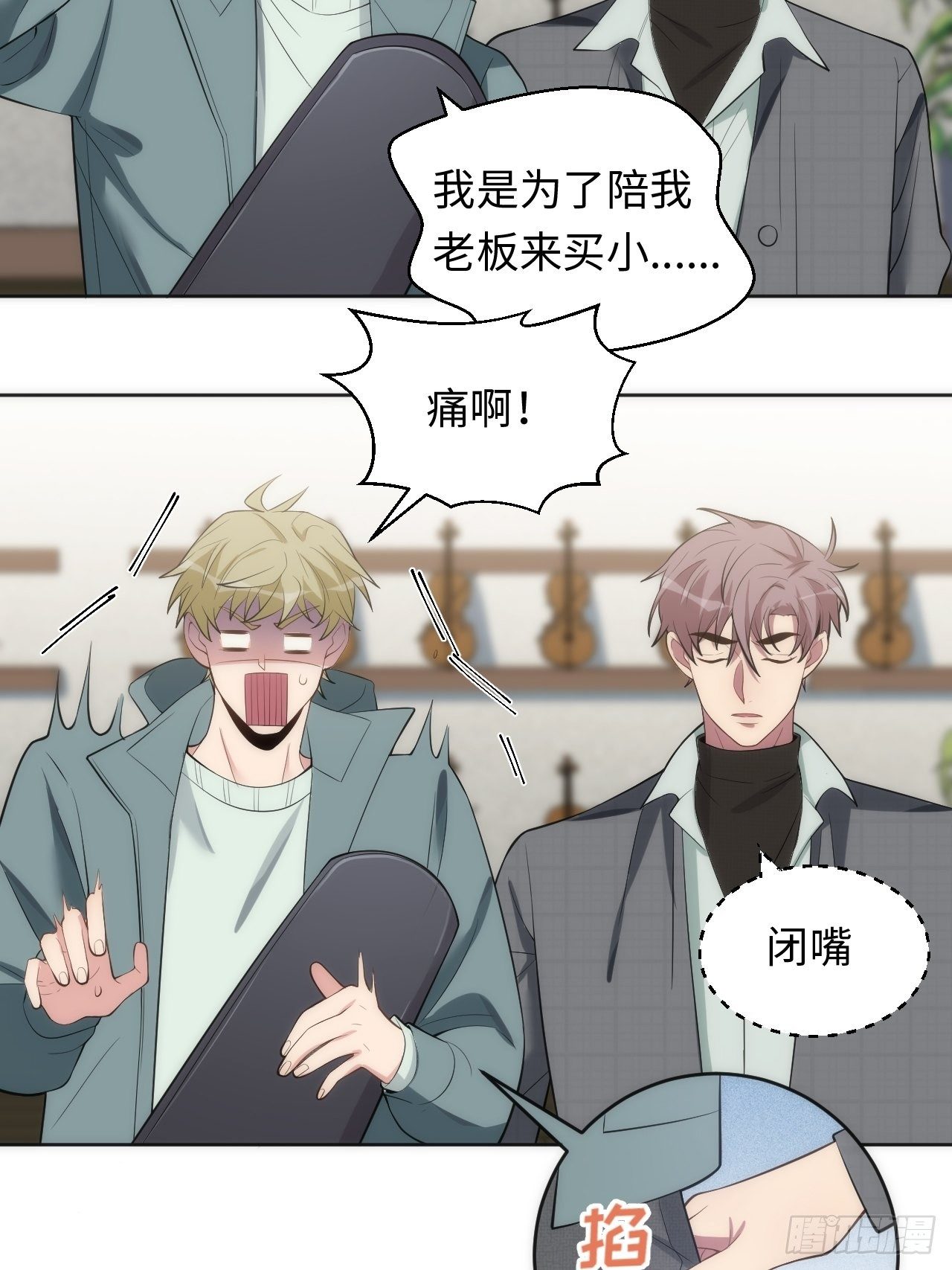 13.这不对劲的情绪30