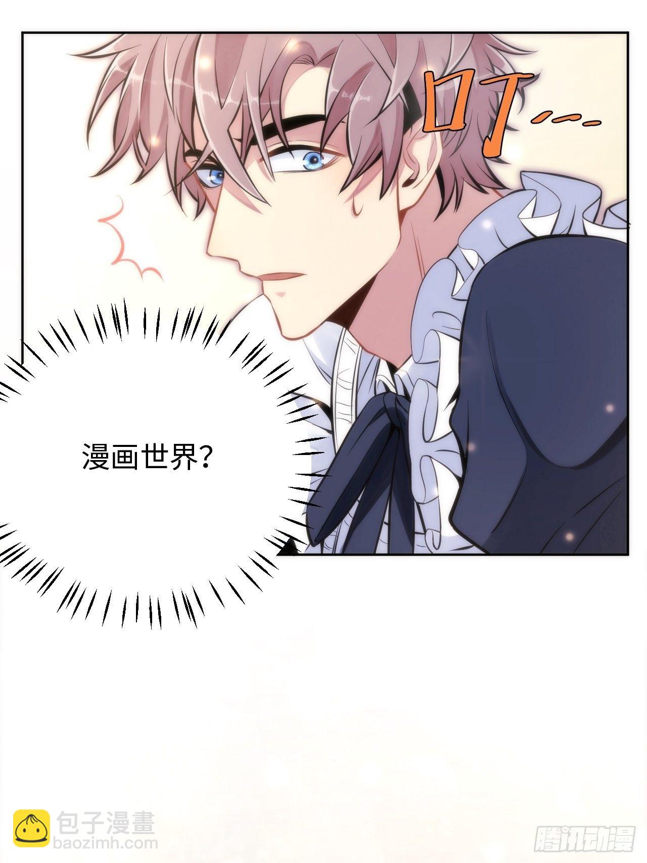 2.与恶魔交锋40