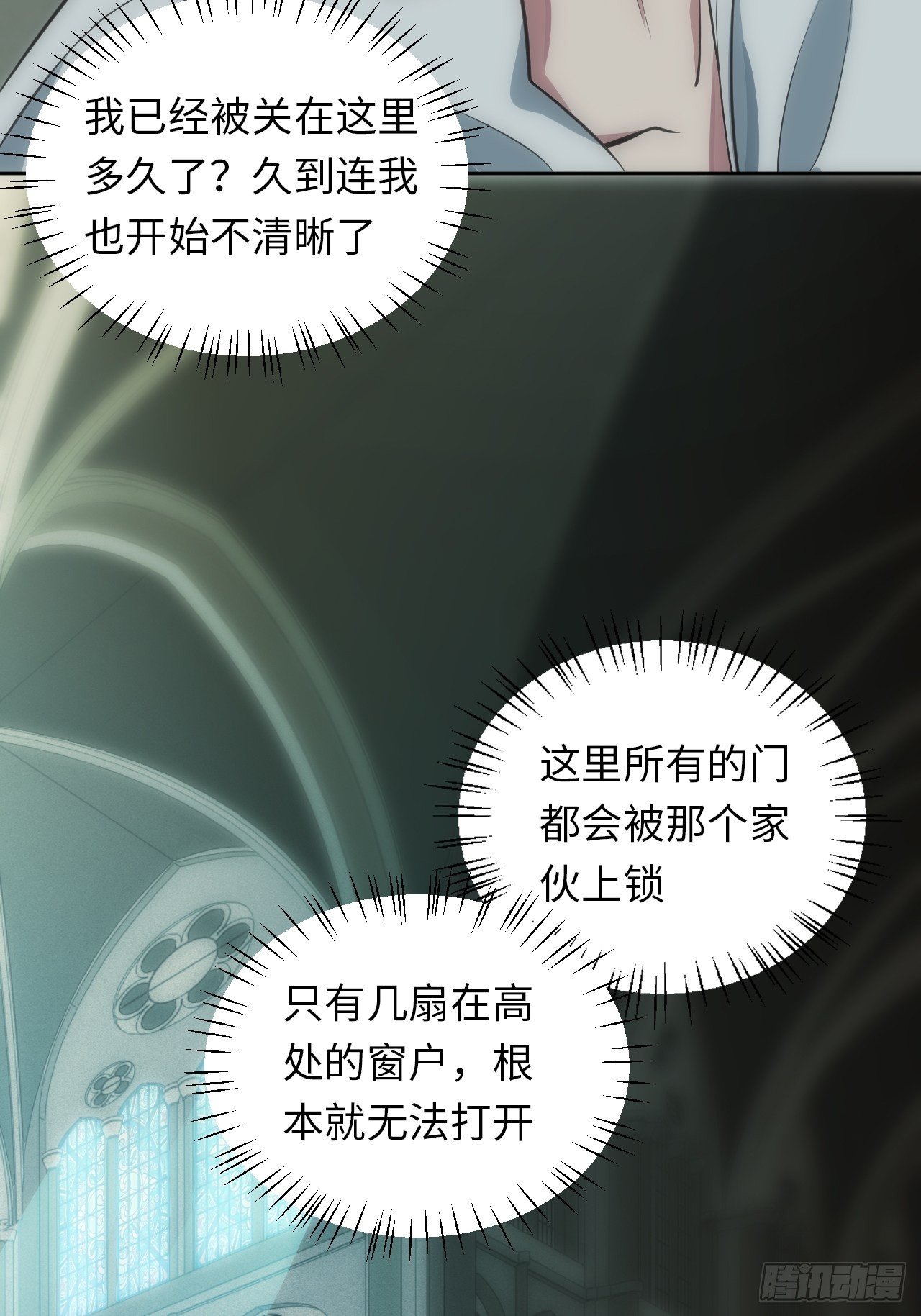 18.不能公开的关系18