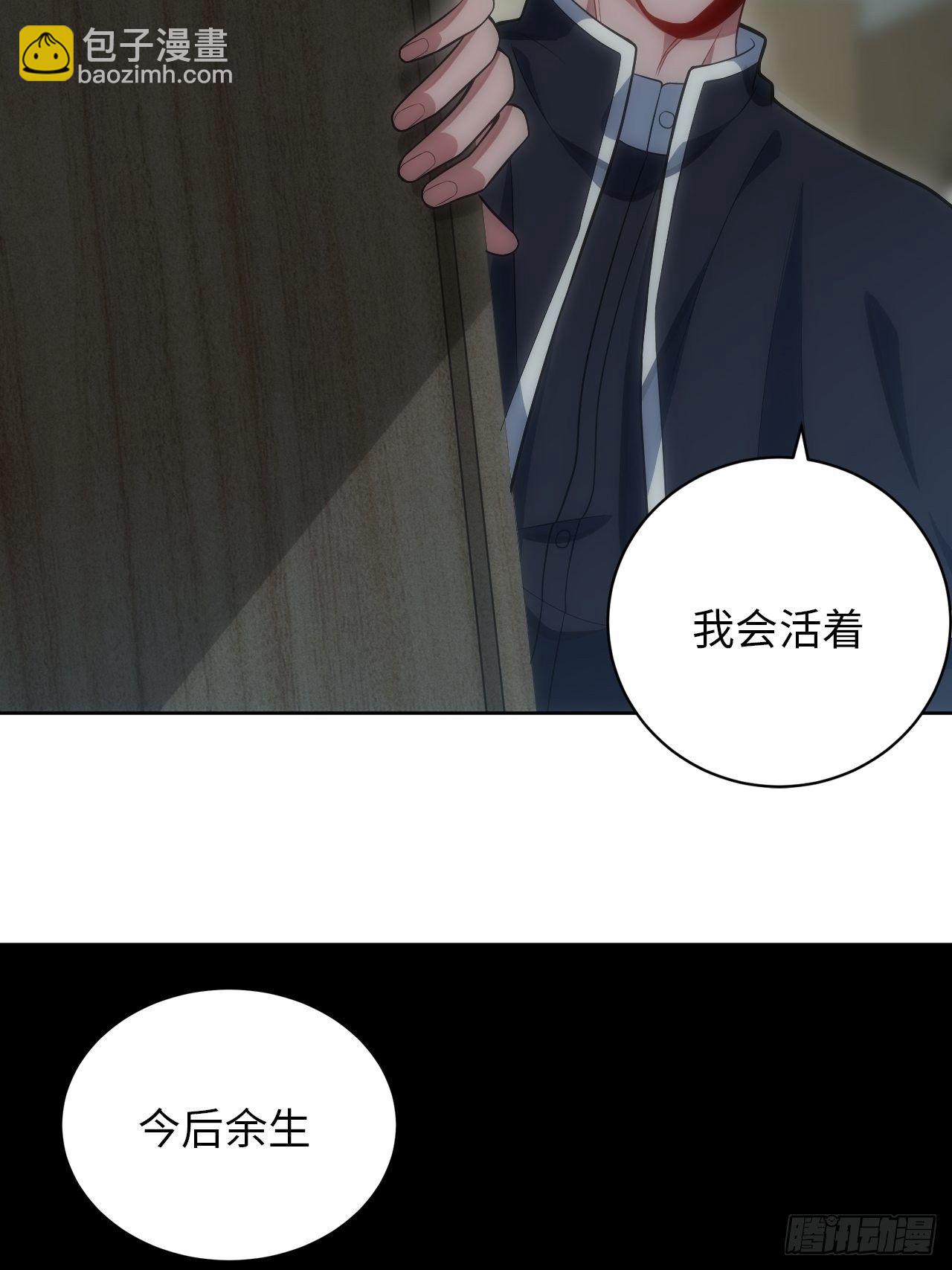 22.罪同属于你我52