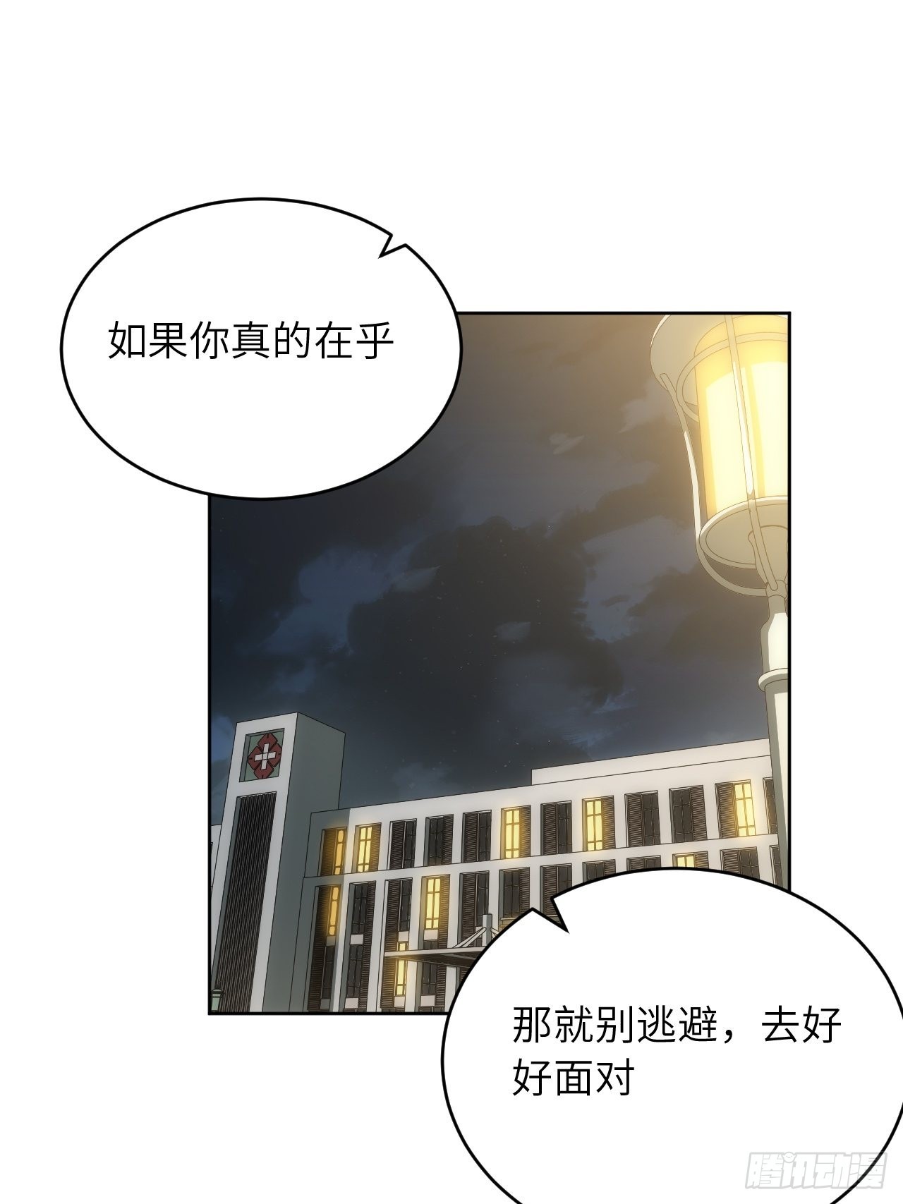 97.一直都是——喜欢16