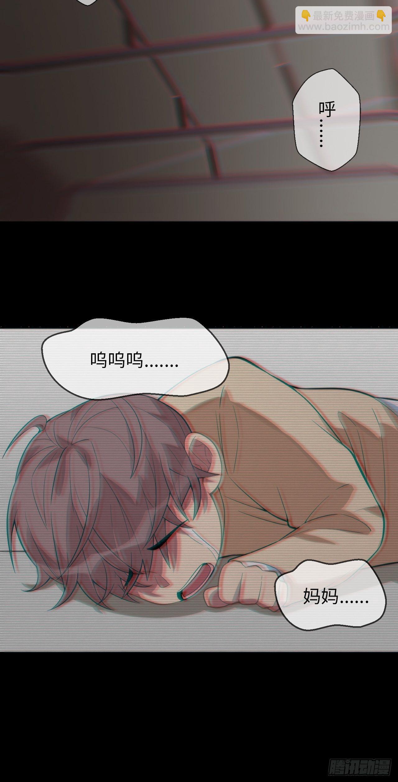 7.绑架风波30