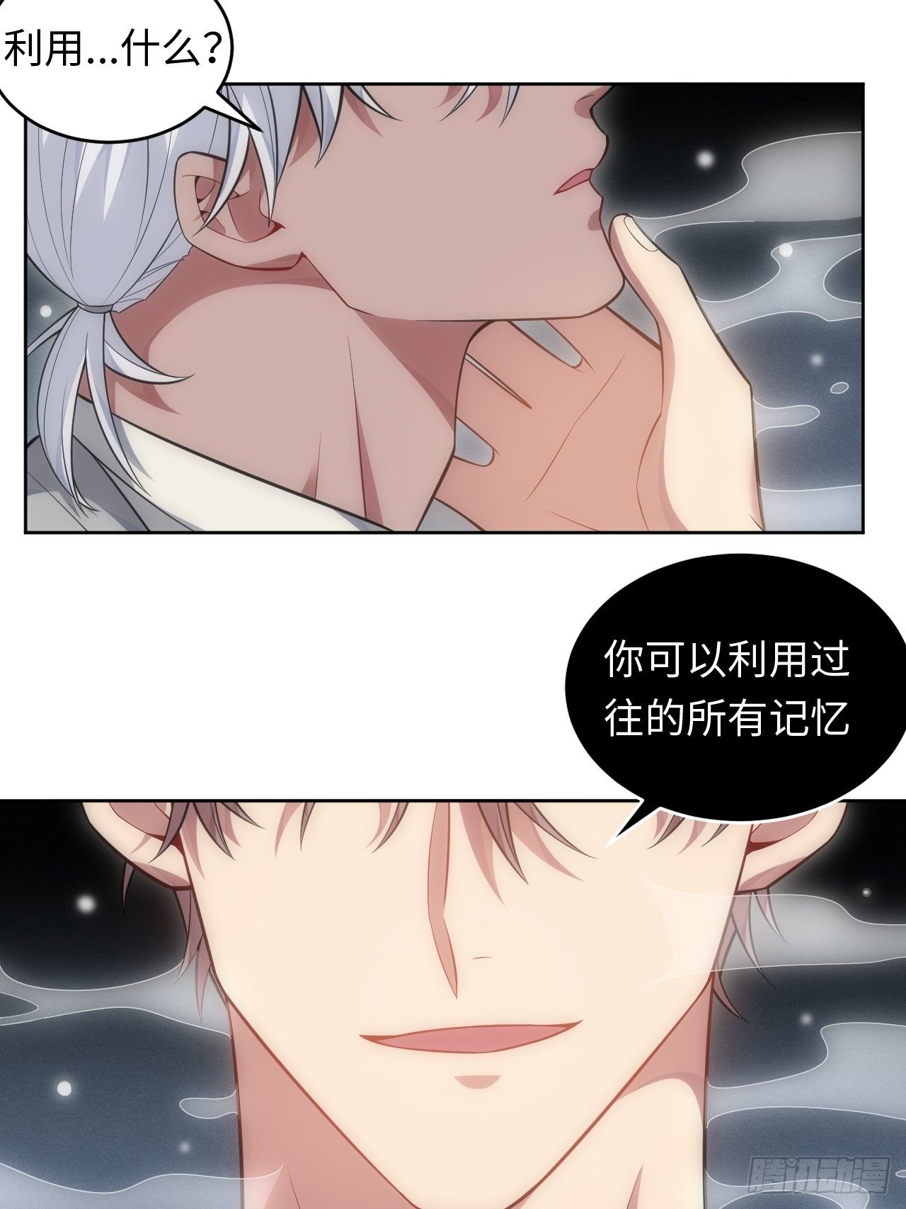 95.真相19