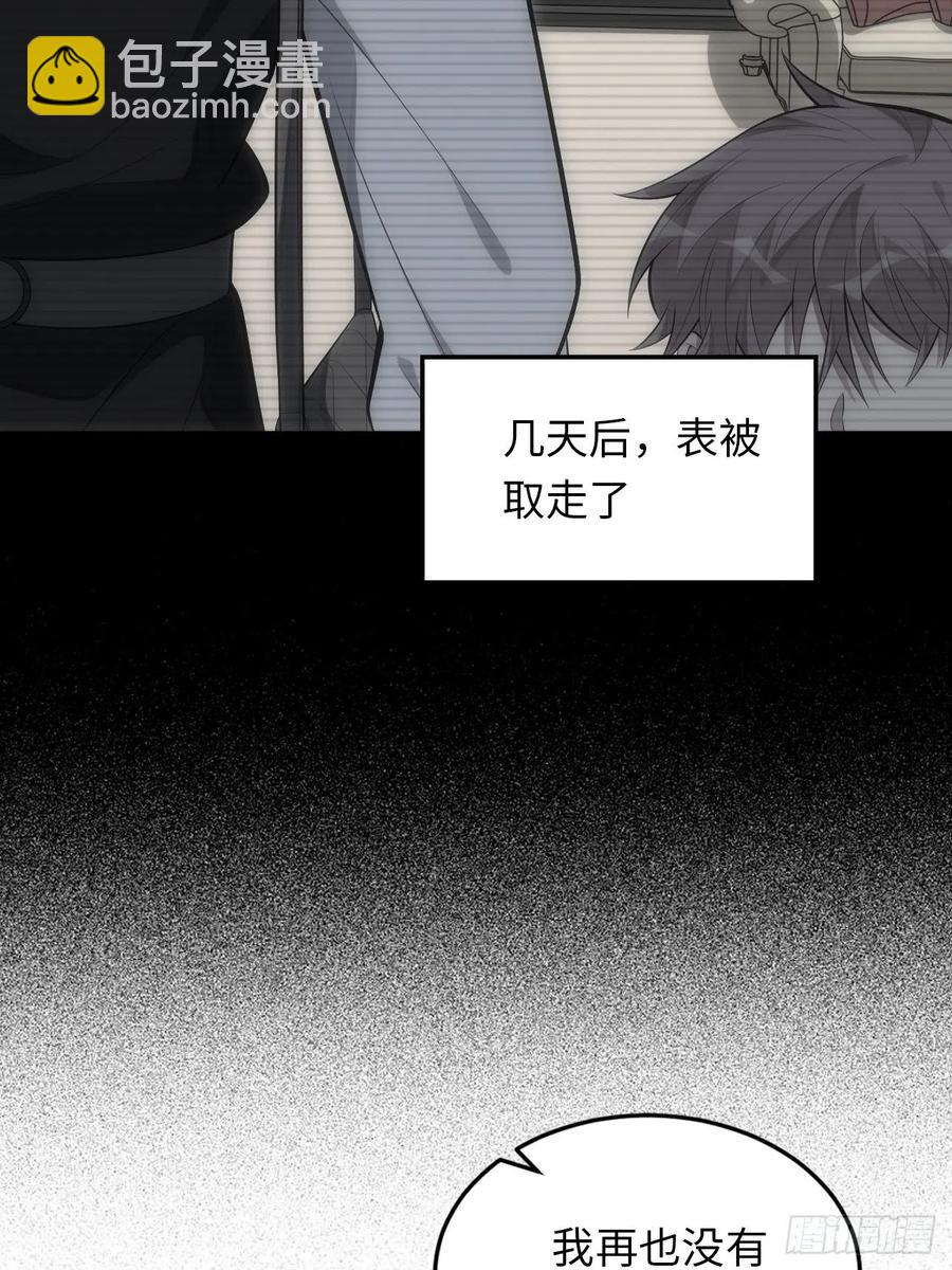 47.落入回忆29
