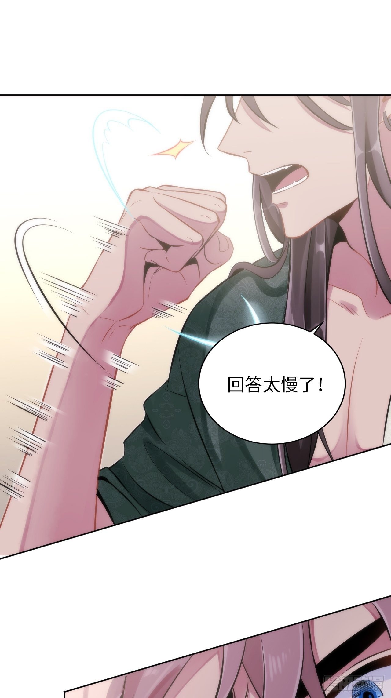 2.与恶魔交锋68
