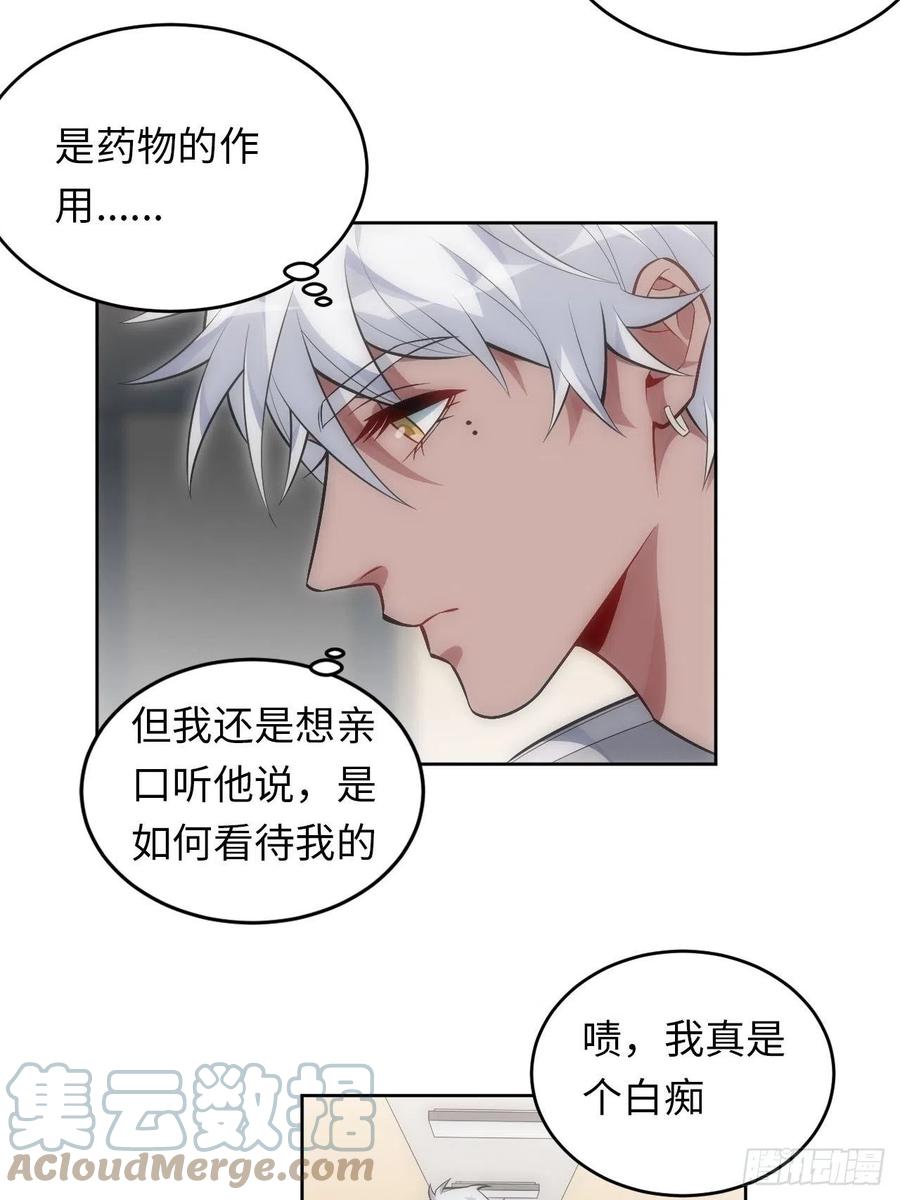 60.清醒之后20