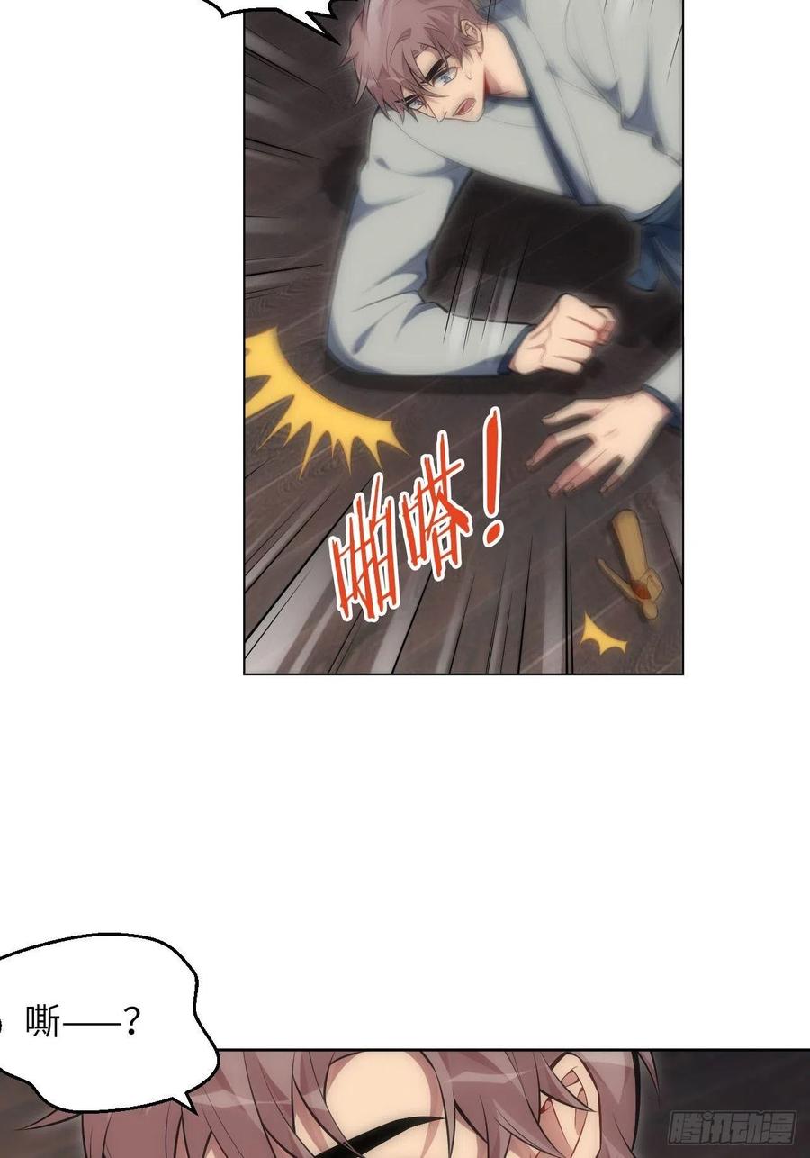 66.人偶师被拐？！25