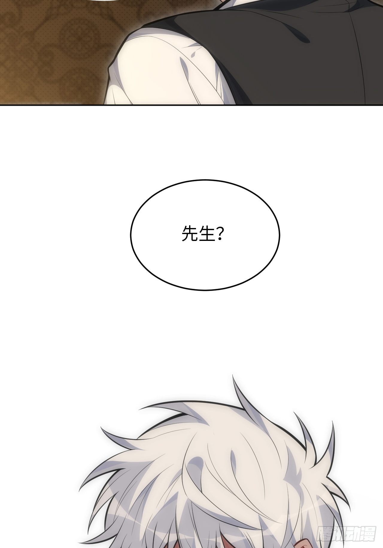 81. 【盲医篇】解锁！32