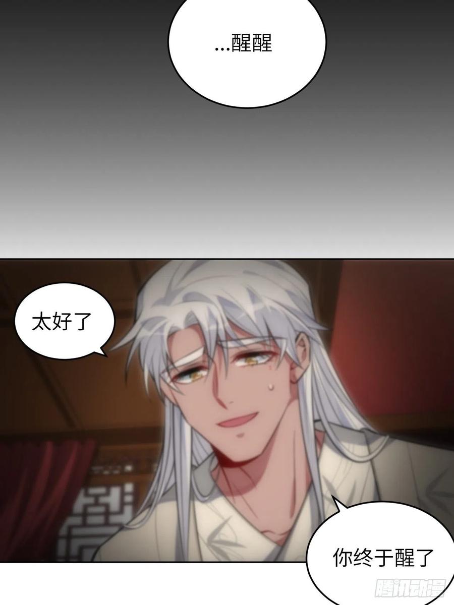 68.杀心13
