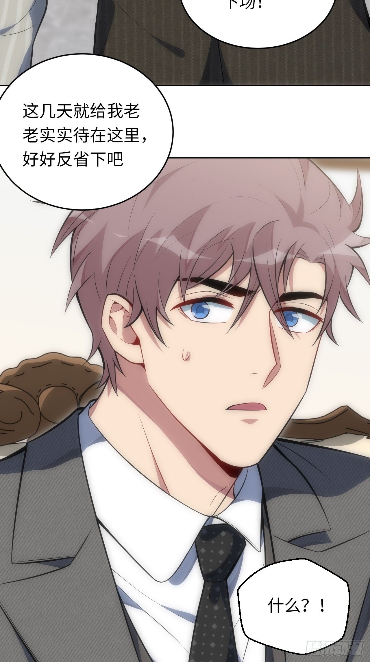 36.来自舅舅的警告（下）32