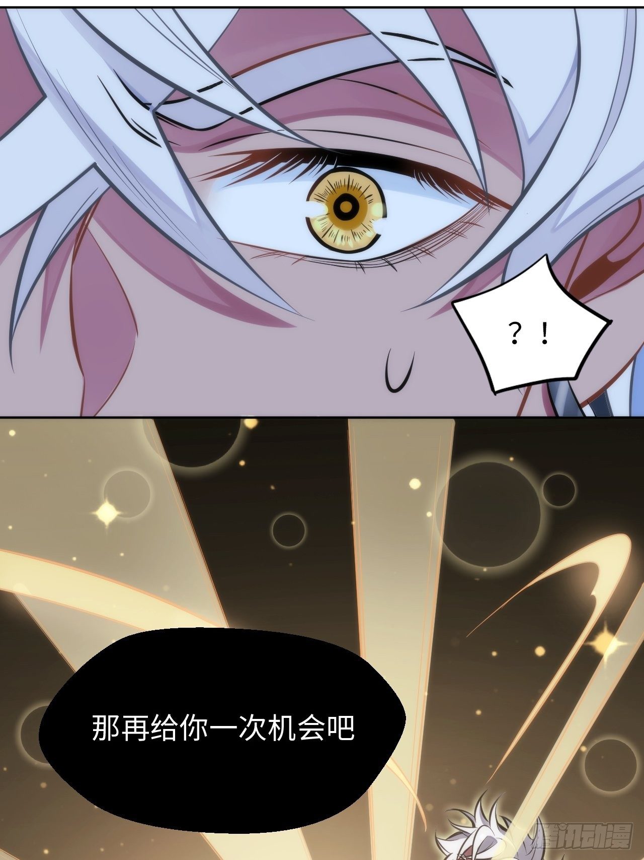 3.你是我的奇迹37