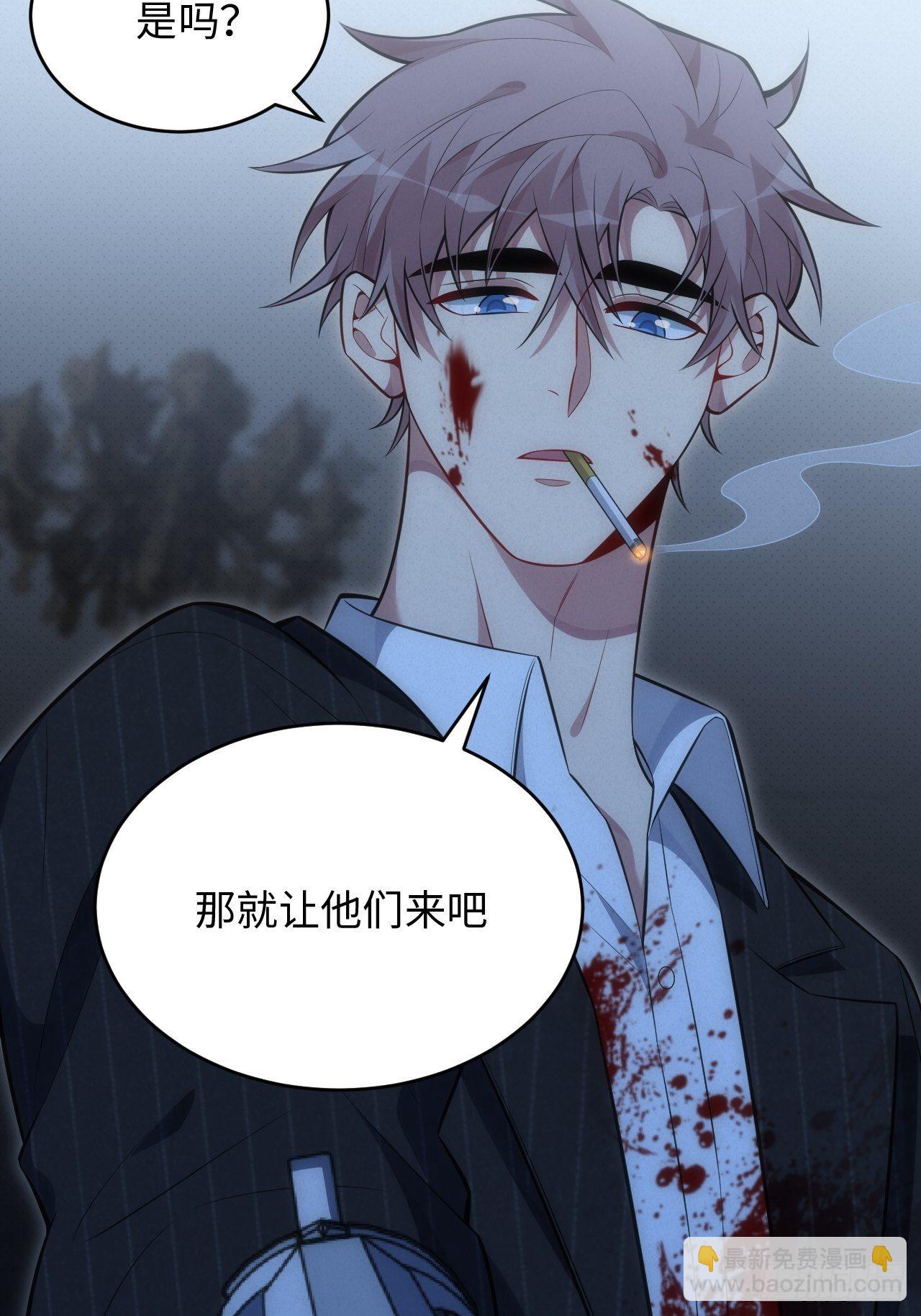 80.你会害死他43