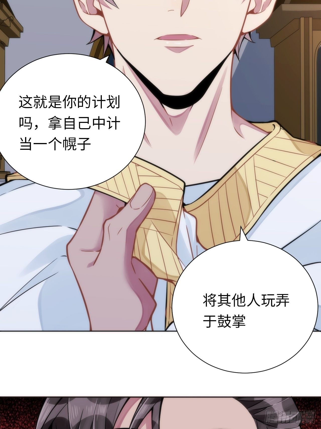 5.与恶魔的结局43