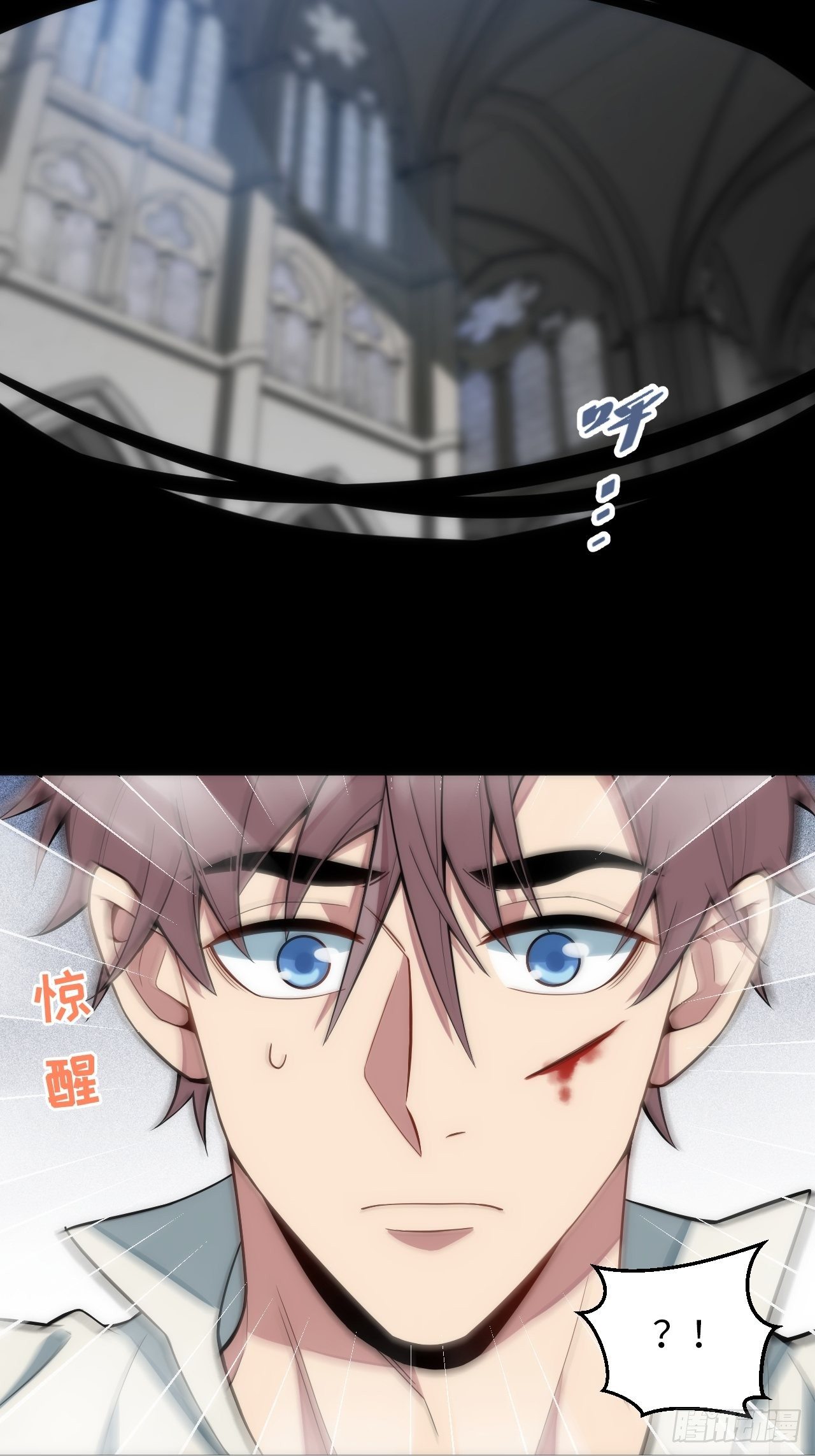 17.血液的诱惑2