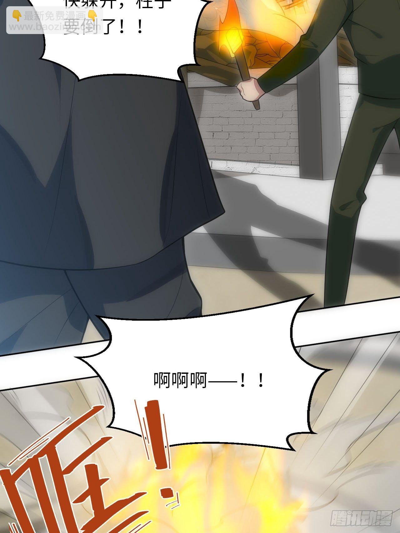 21.神父的豢养骗局27