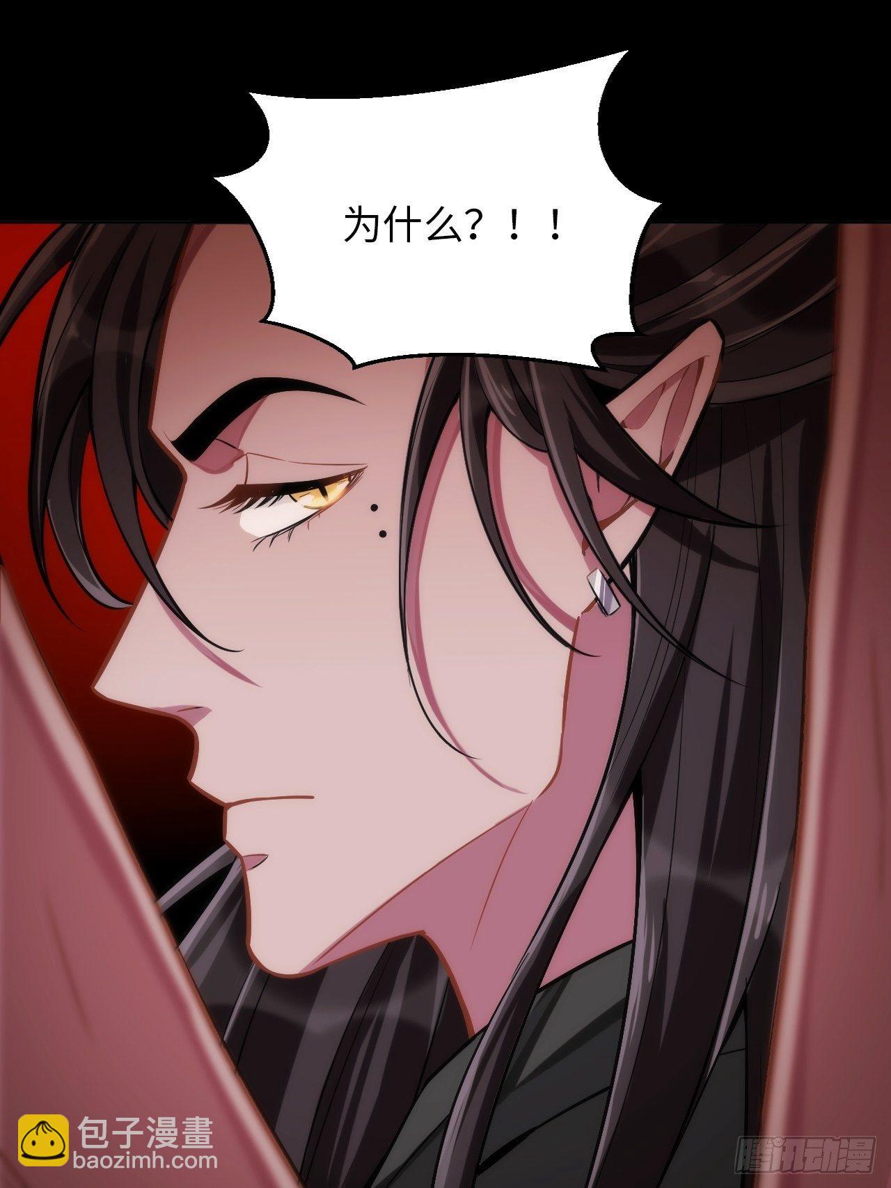 4.【恶魔篇】解锁！109