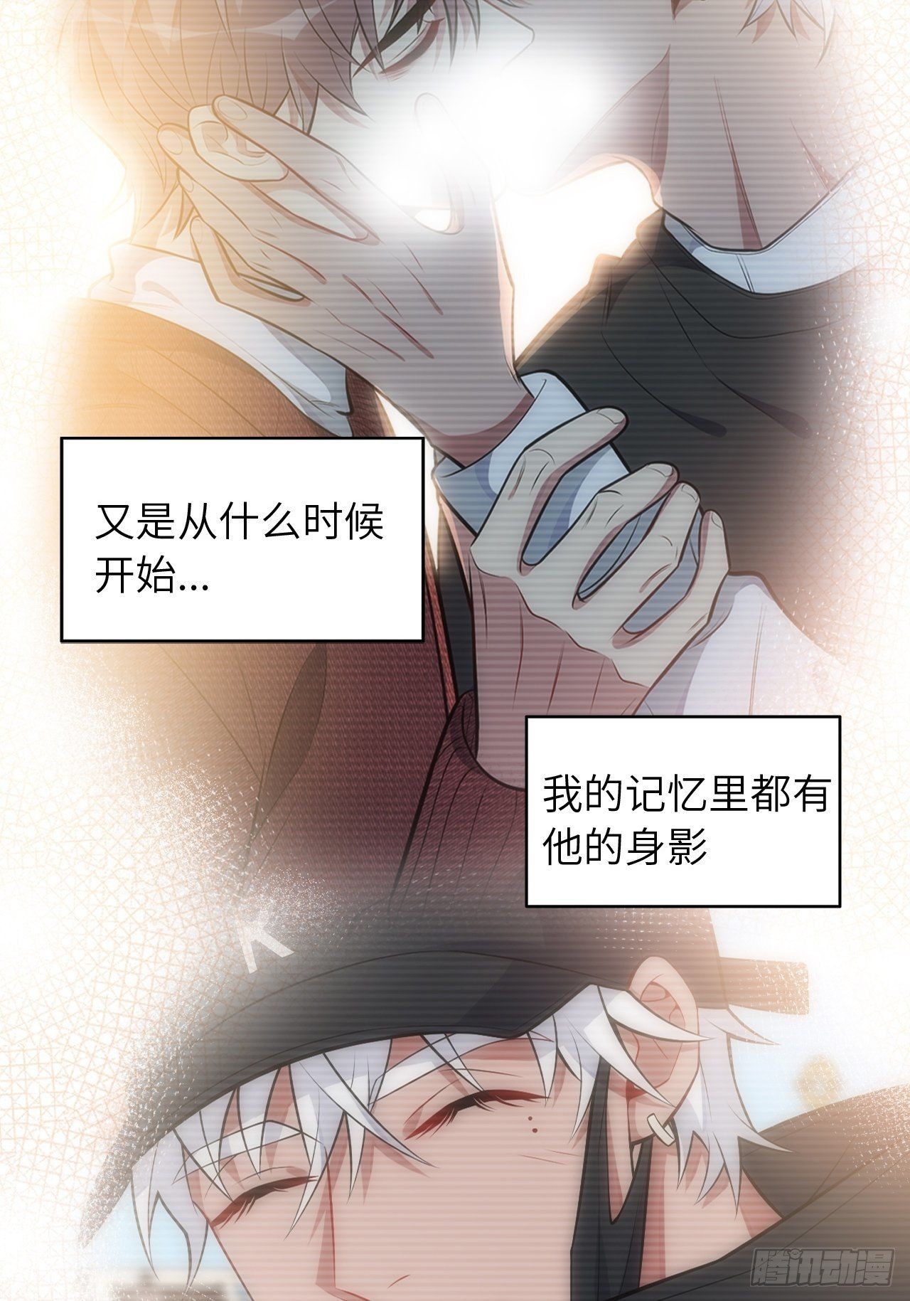 97.一直都是——喜欢35