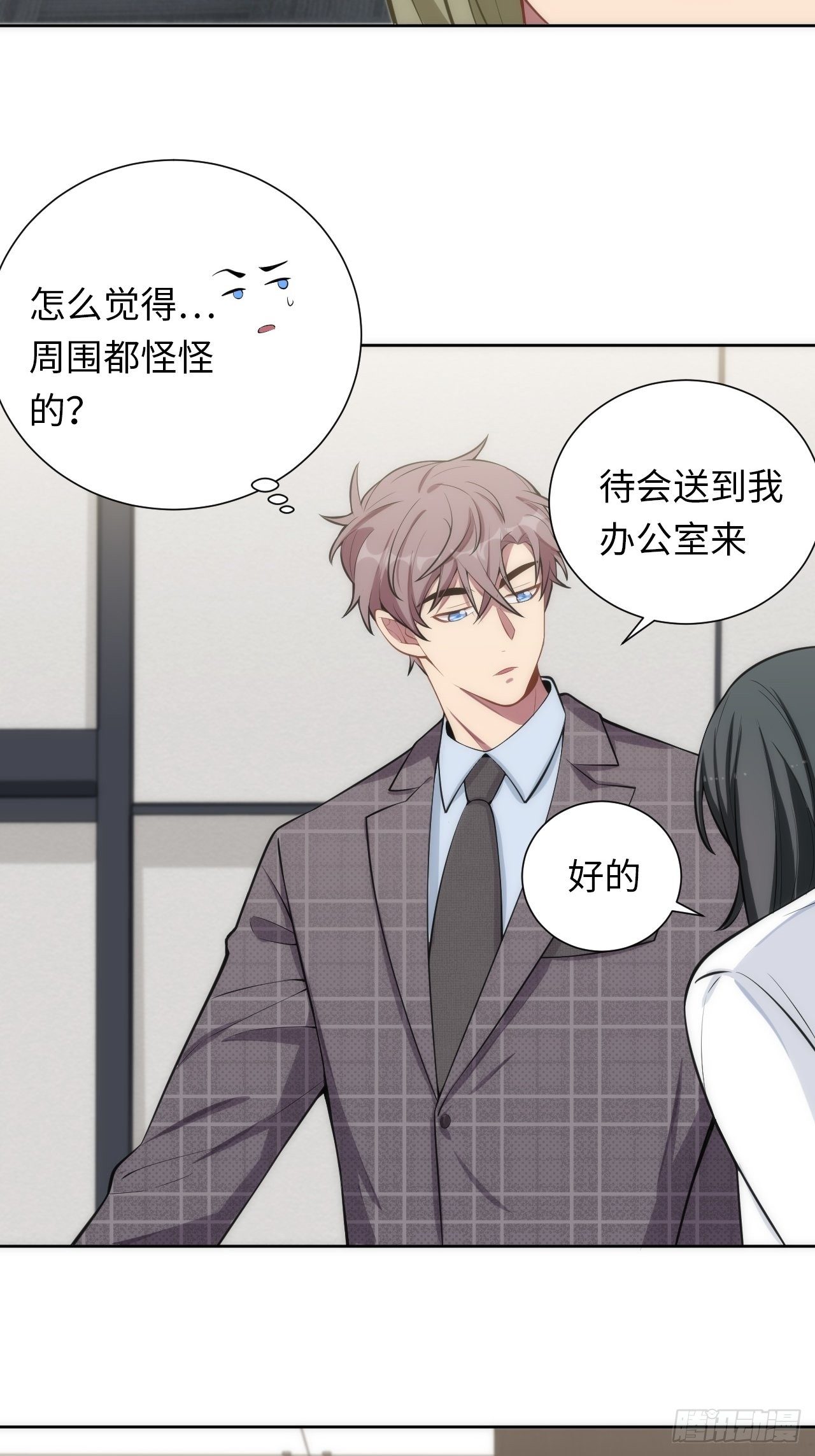 10.童年阴影初现56