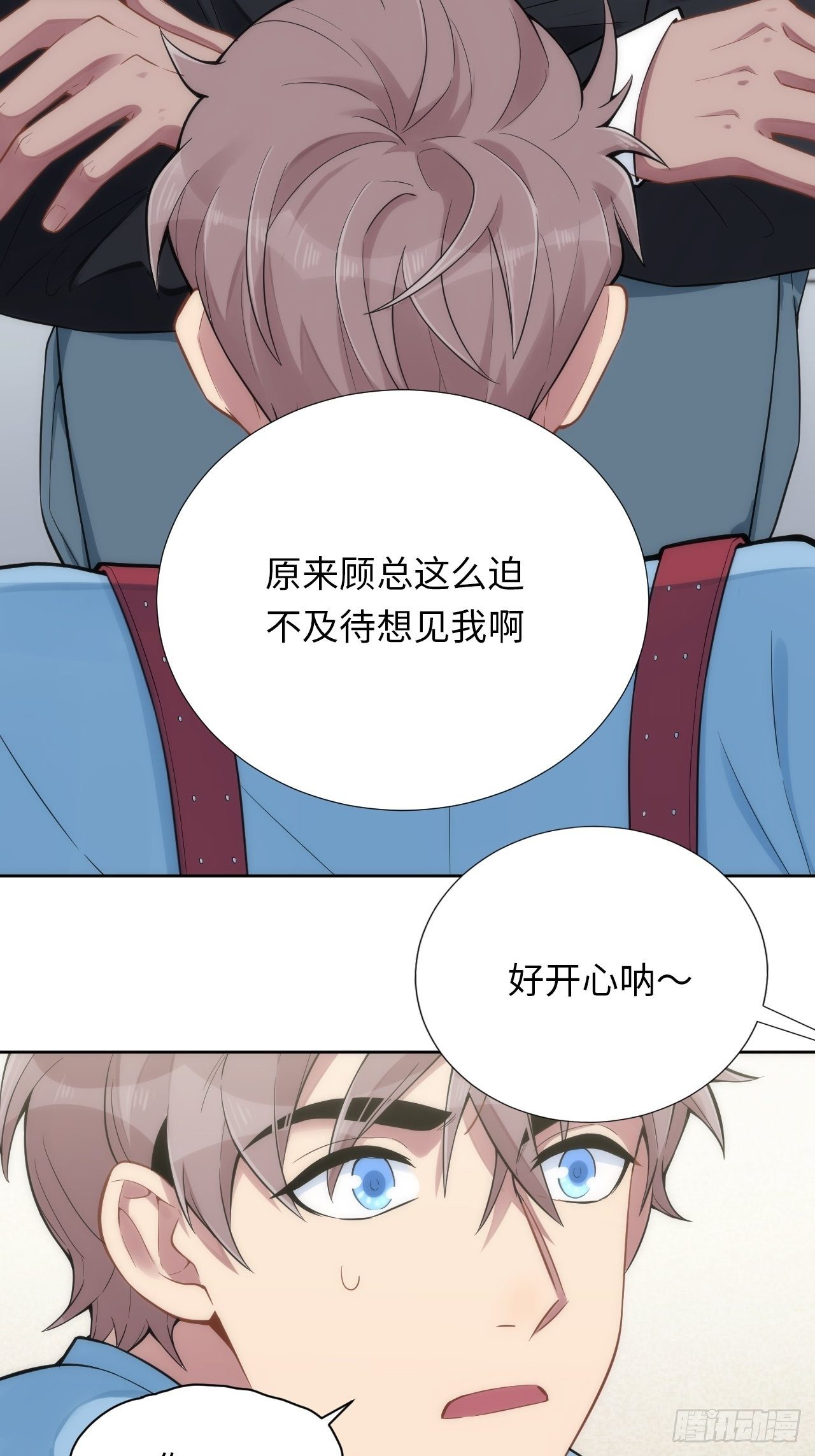 6.命运般的偶遇48