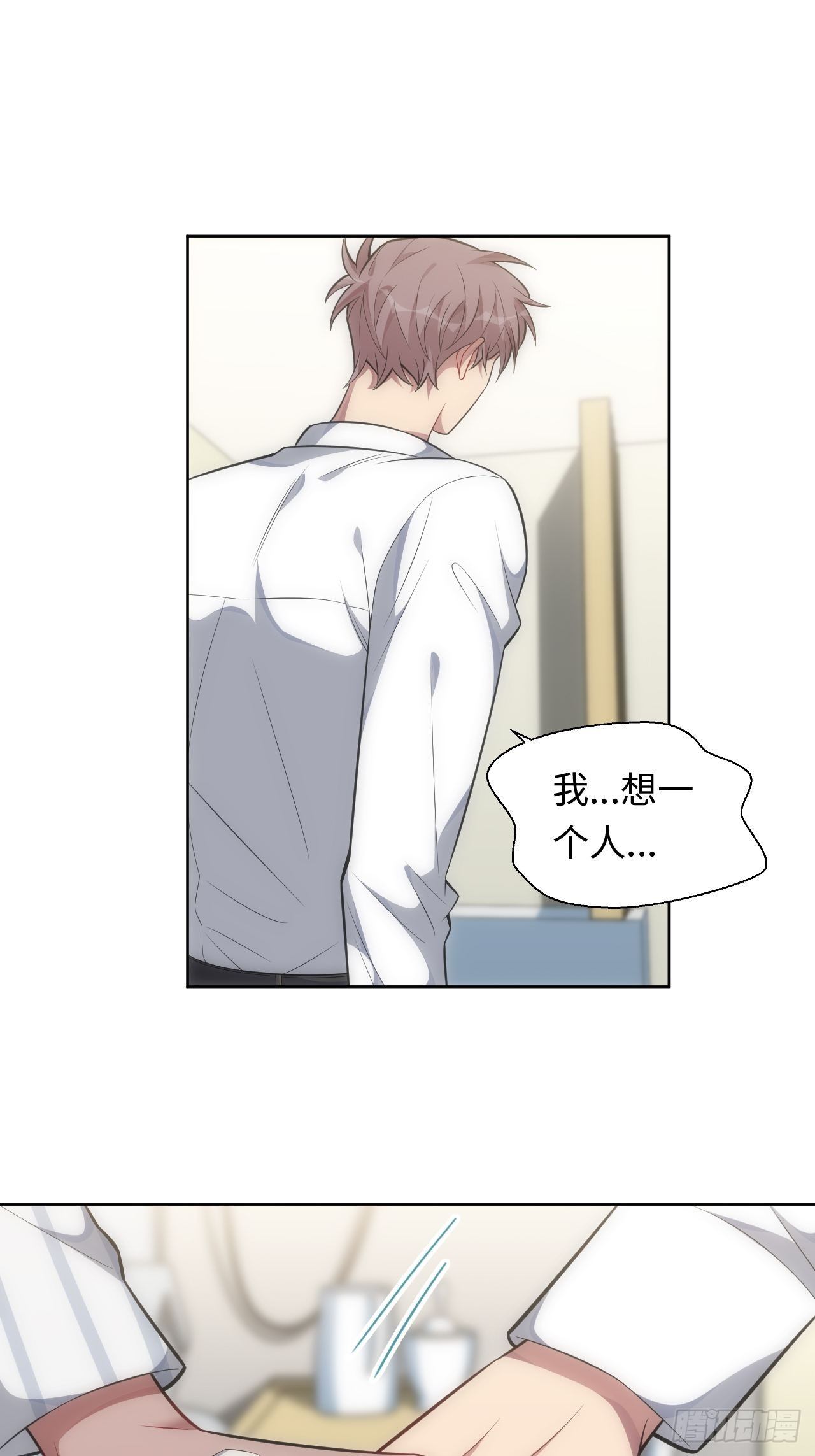 96.你的想法11