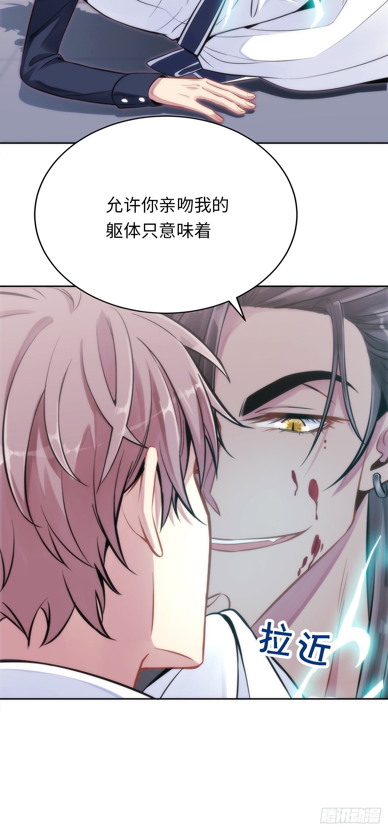 2.与恶魔交锋23
