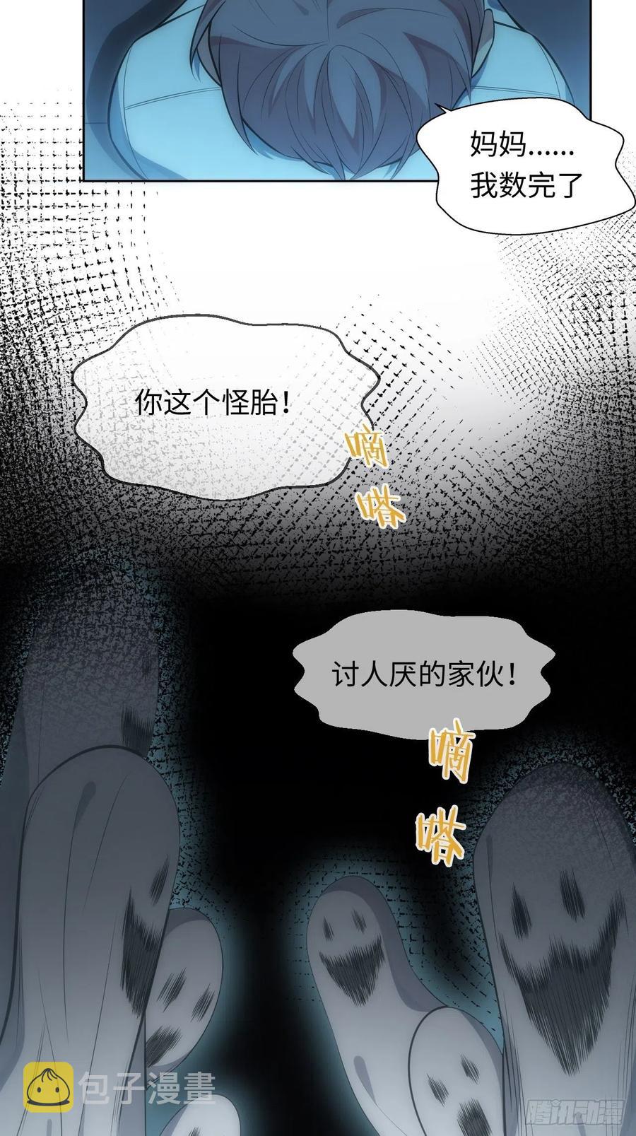 48.黑暗中的9000秒14