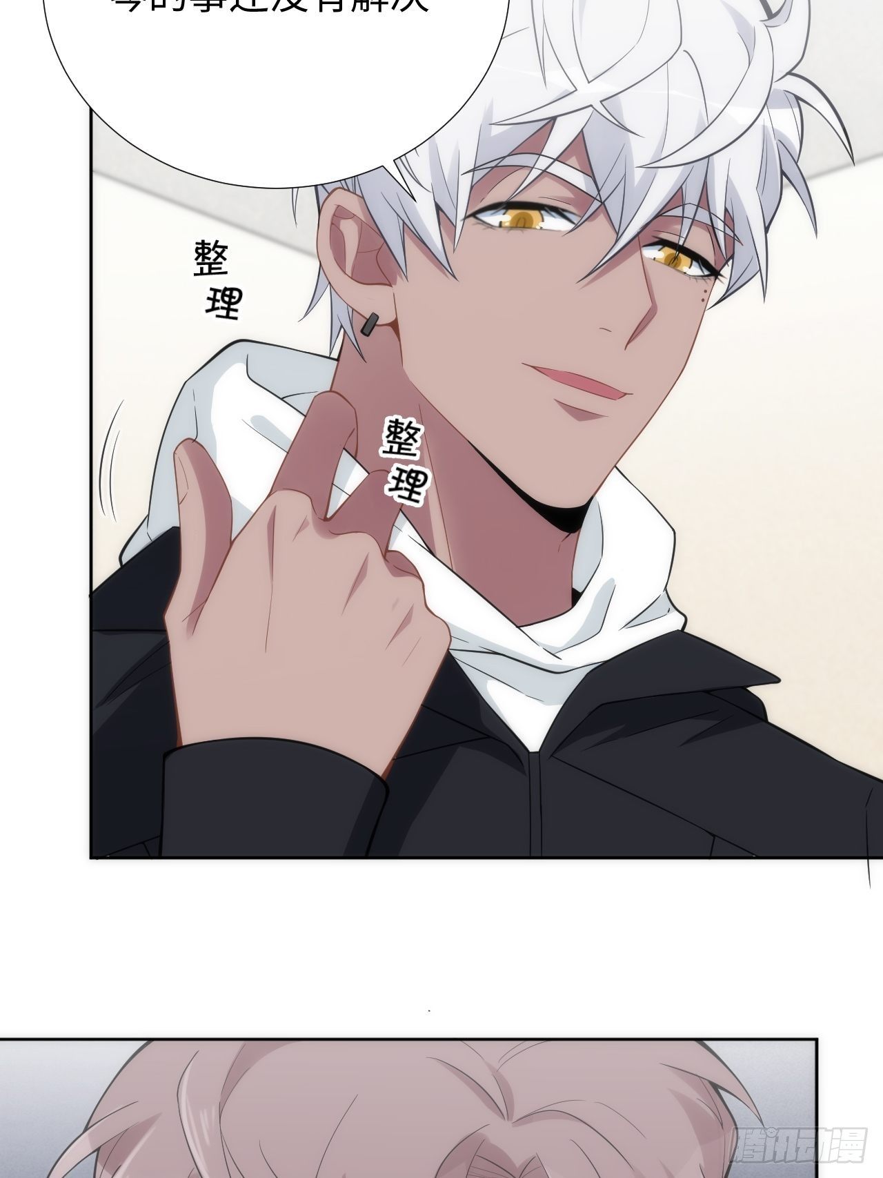 6.命运般的偶遇71