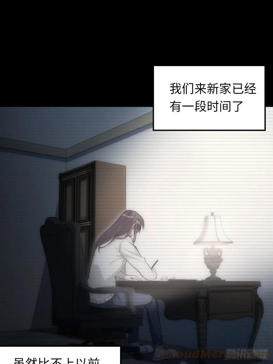 51.迟到的信14