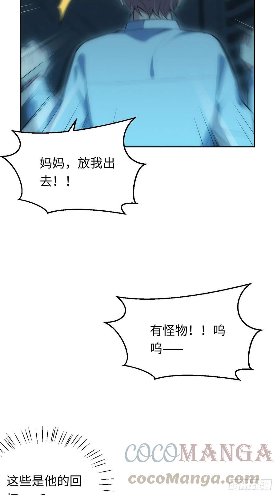 48.黑暗中的9000秒18